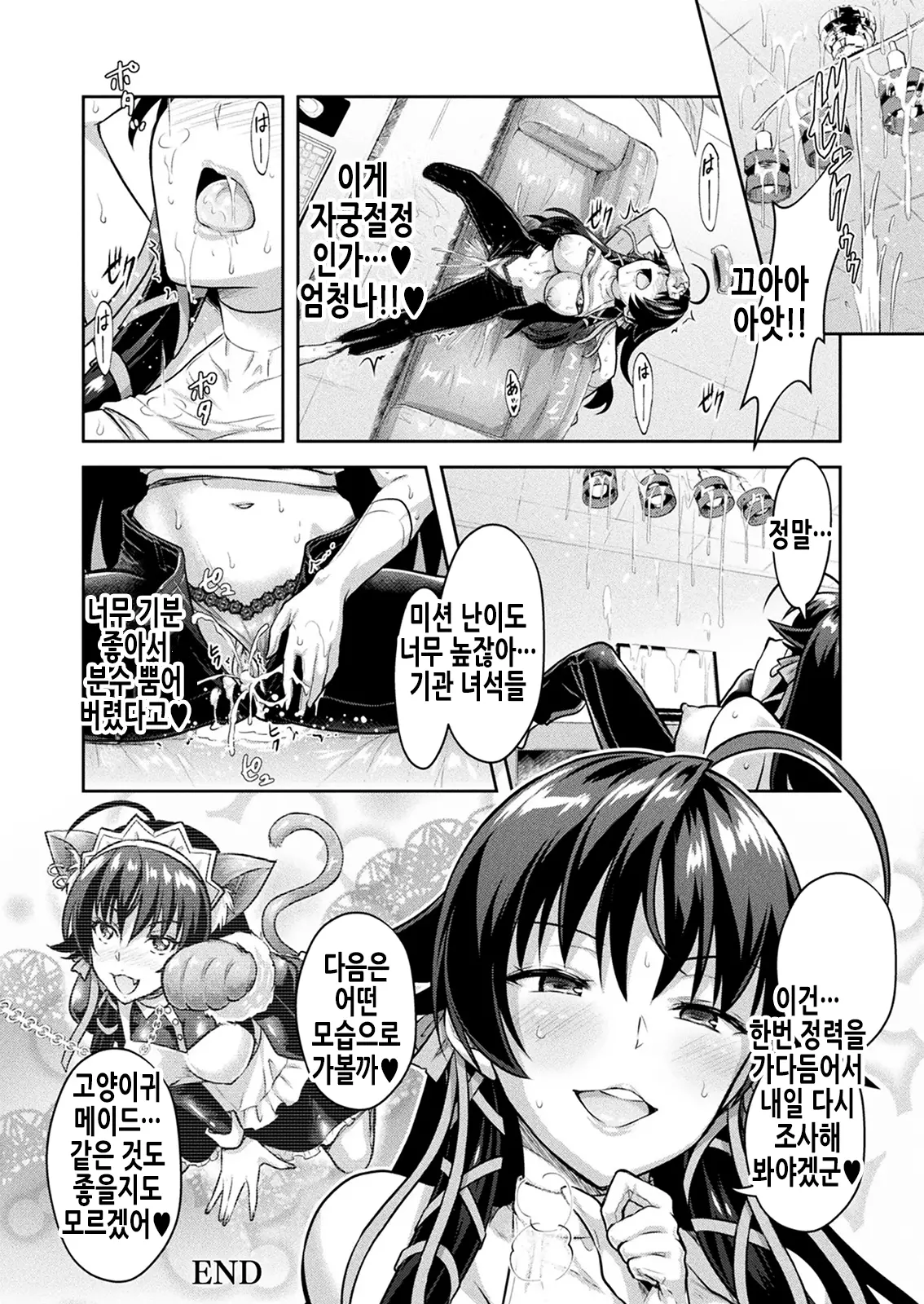 웹툰 이미지 24