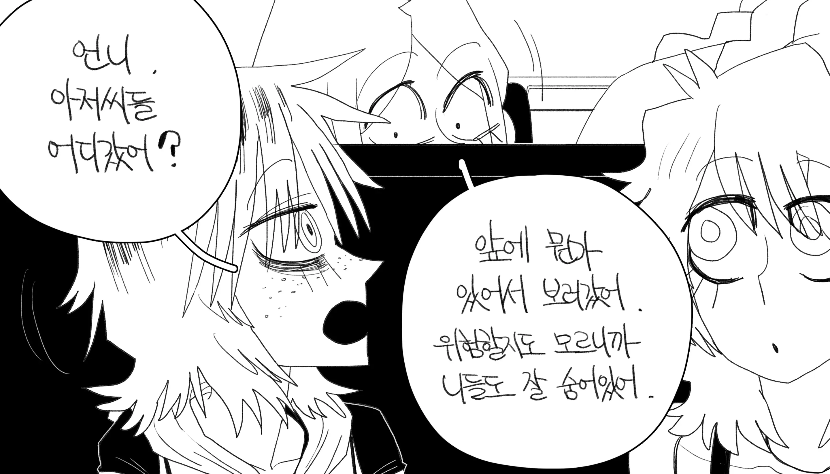 웹툰 이미지 398