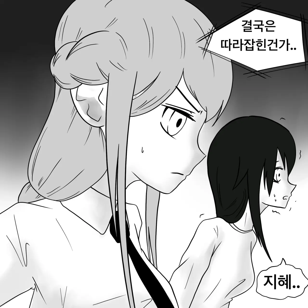 웹툰 이미지 145