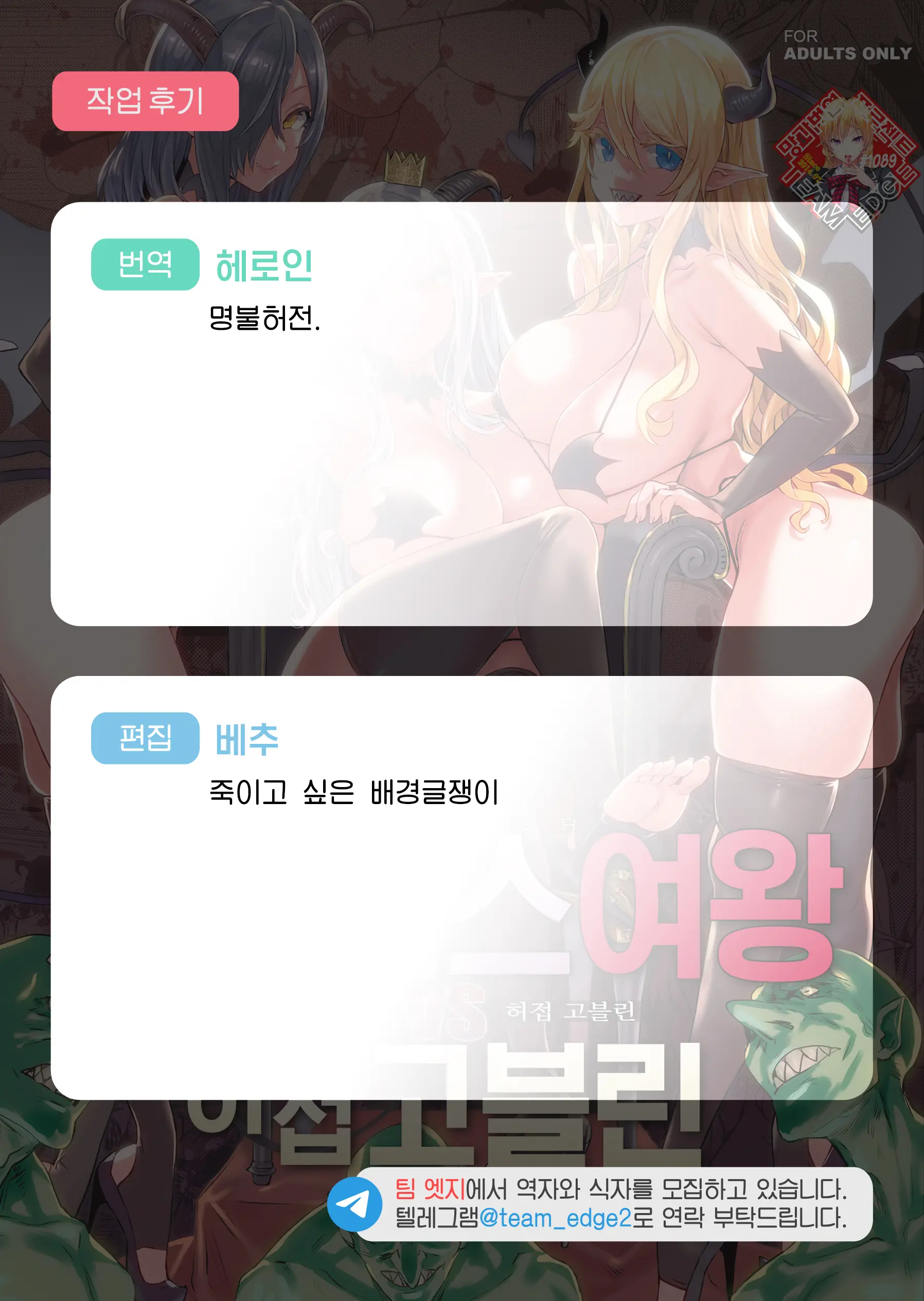 웹툰 이미지 50