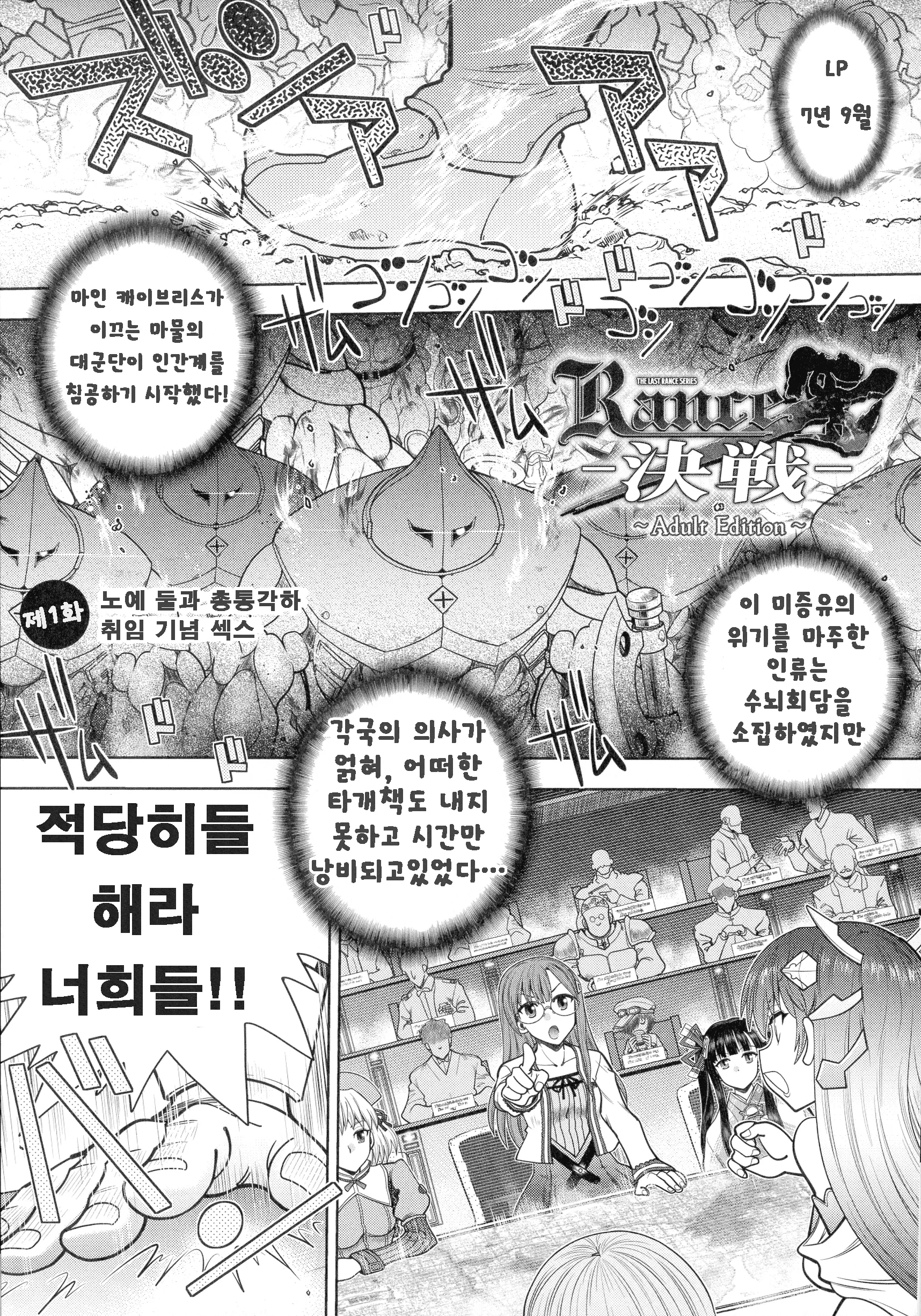 웹툰 이미지 5