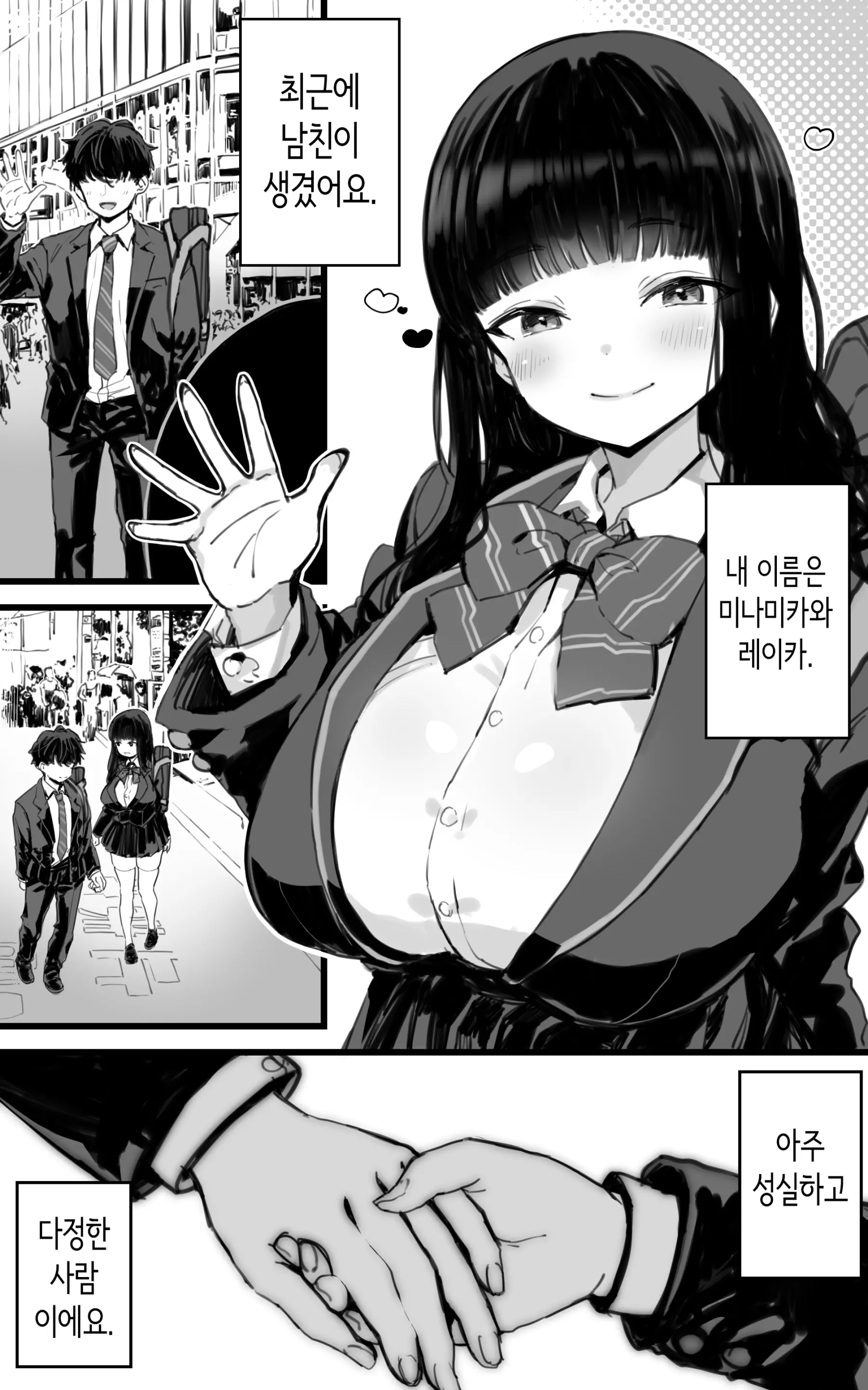 웹툰 이미지 1