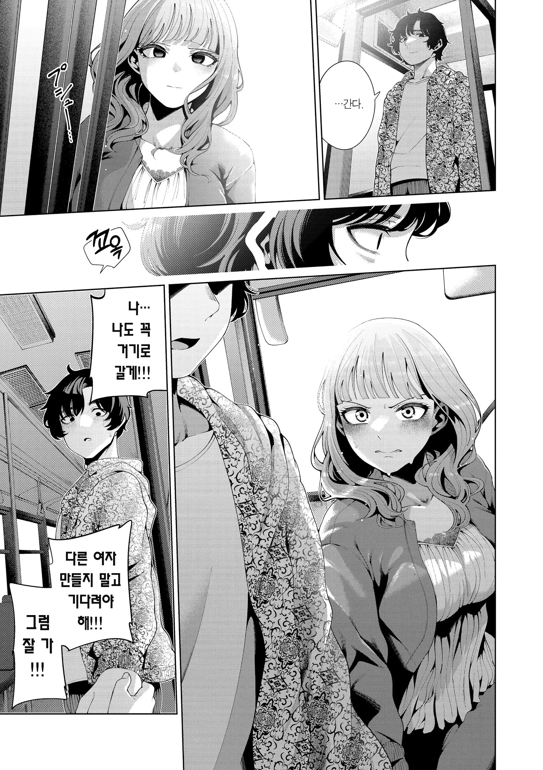 웹툰 이미지 24