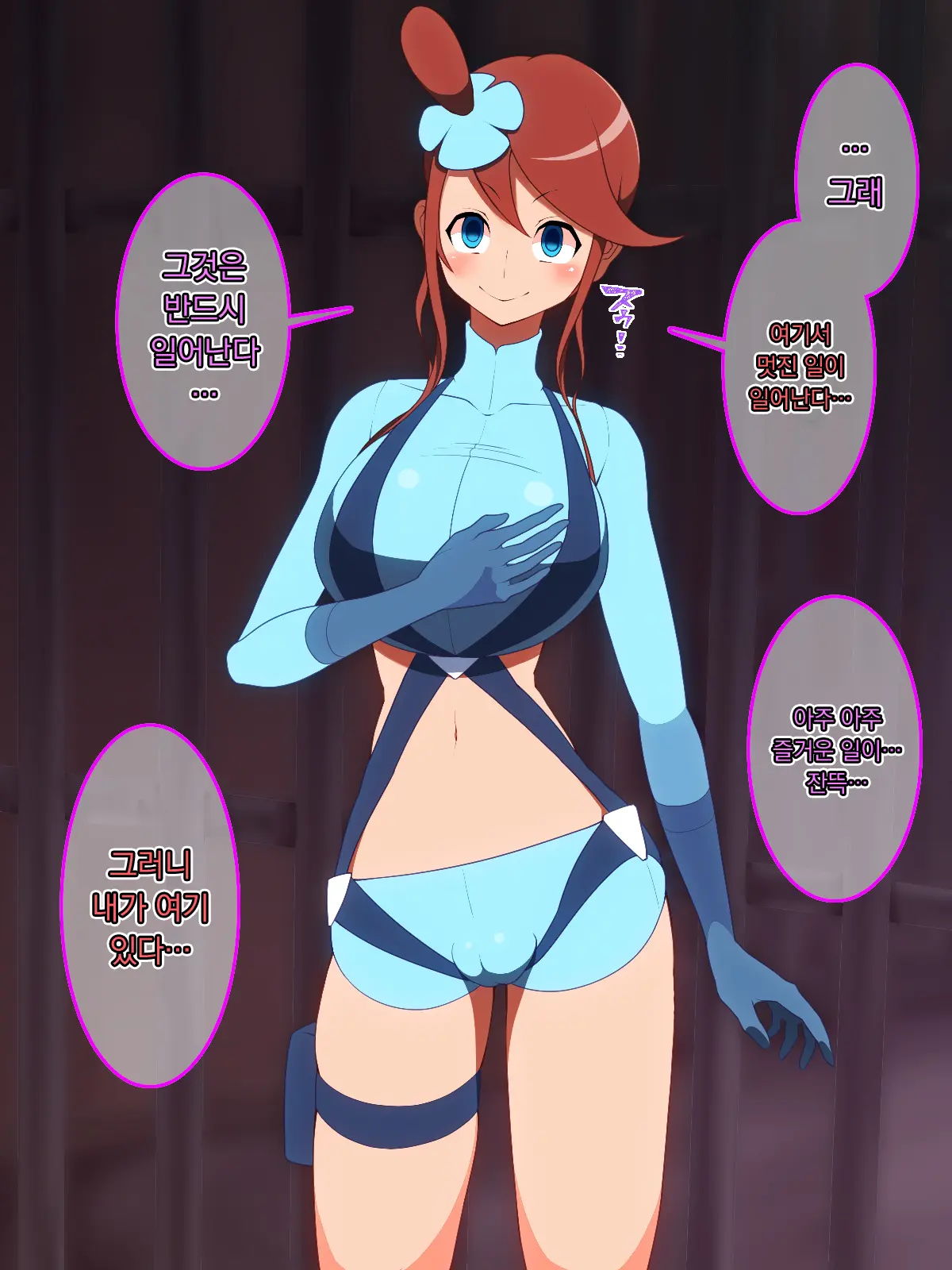 웹툰 이미지 2