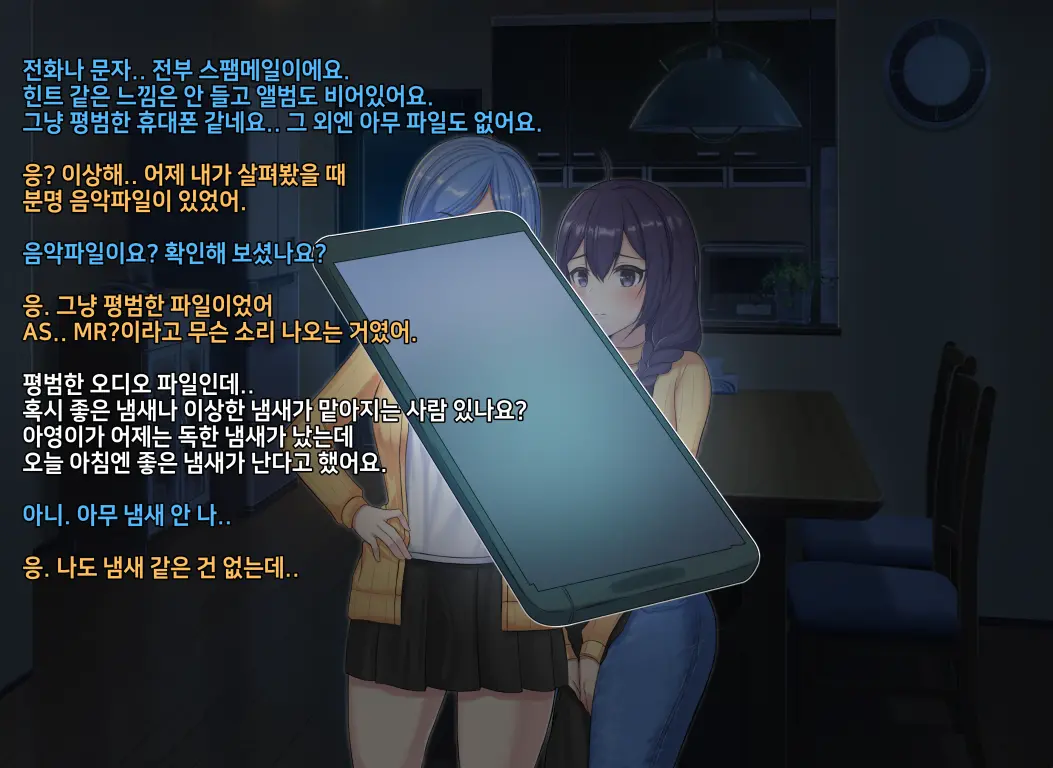 웹툰 이미지 159