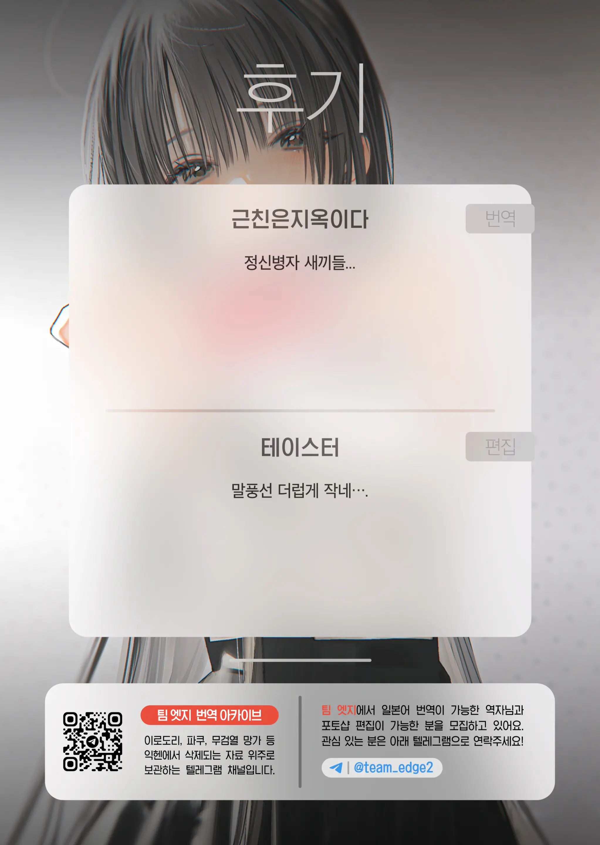 웹툰 이미지 23