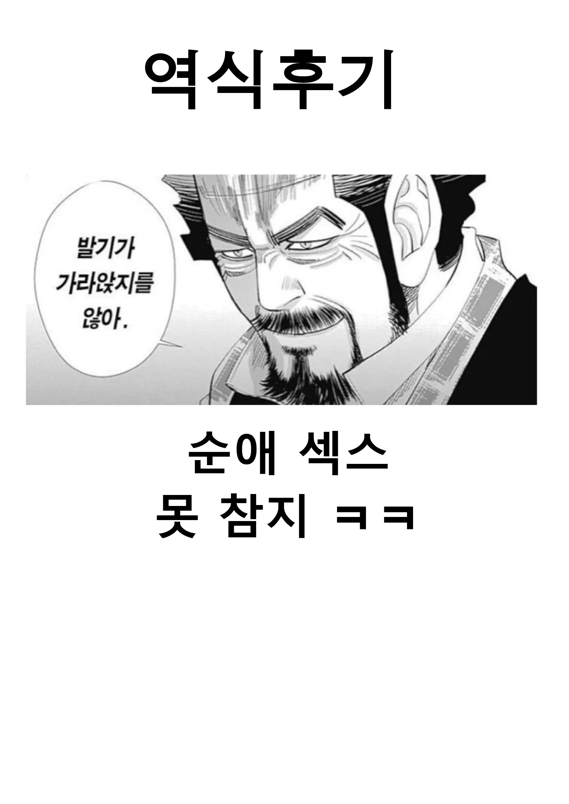 웹툰 이미지 38
