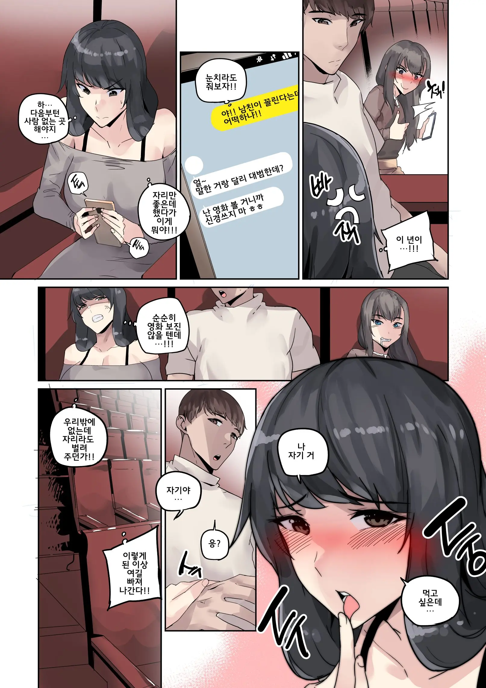 웹툰 이미지 20