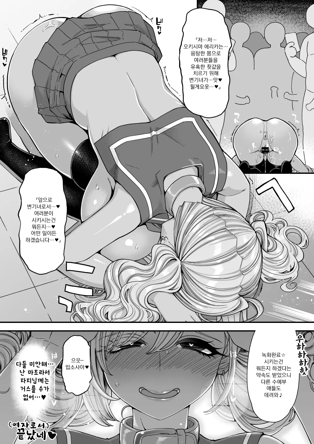 웹툰 이미지 34