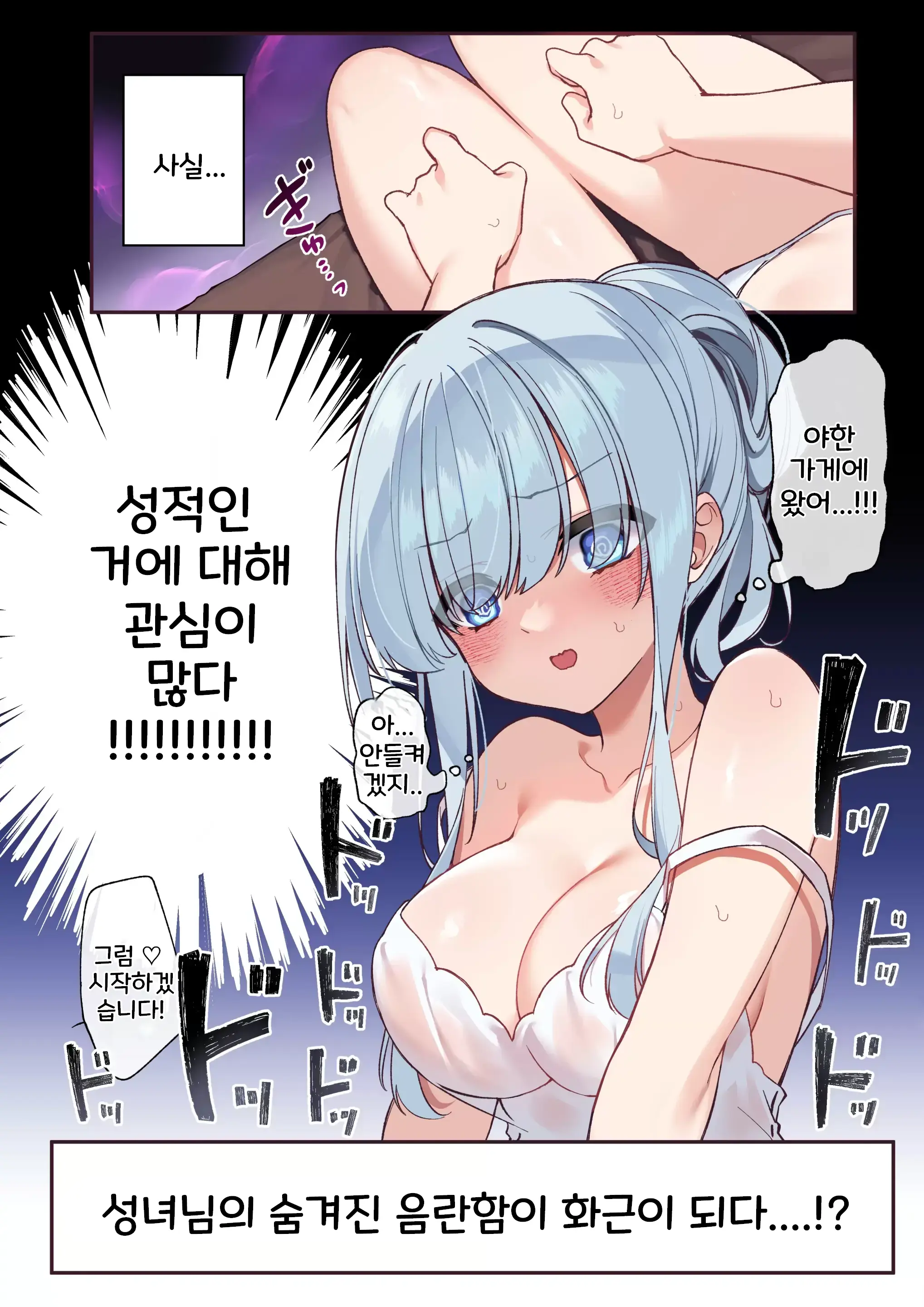 웹툰 이미지 1