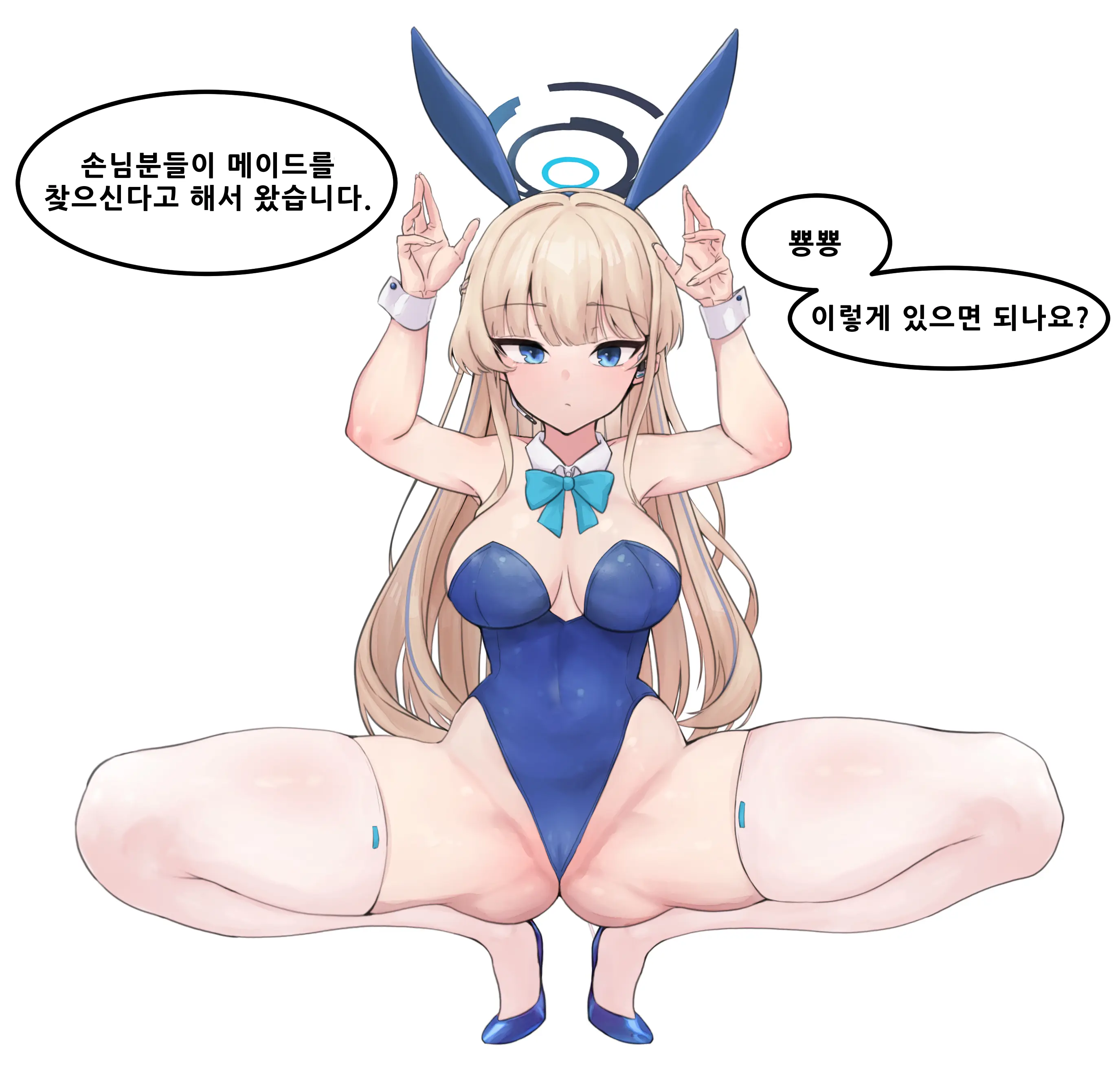웹툰 이미지 470
