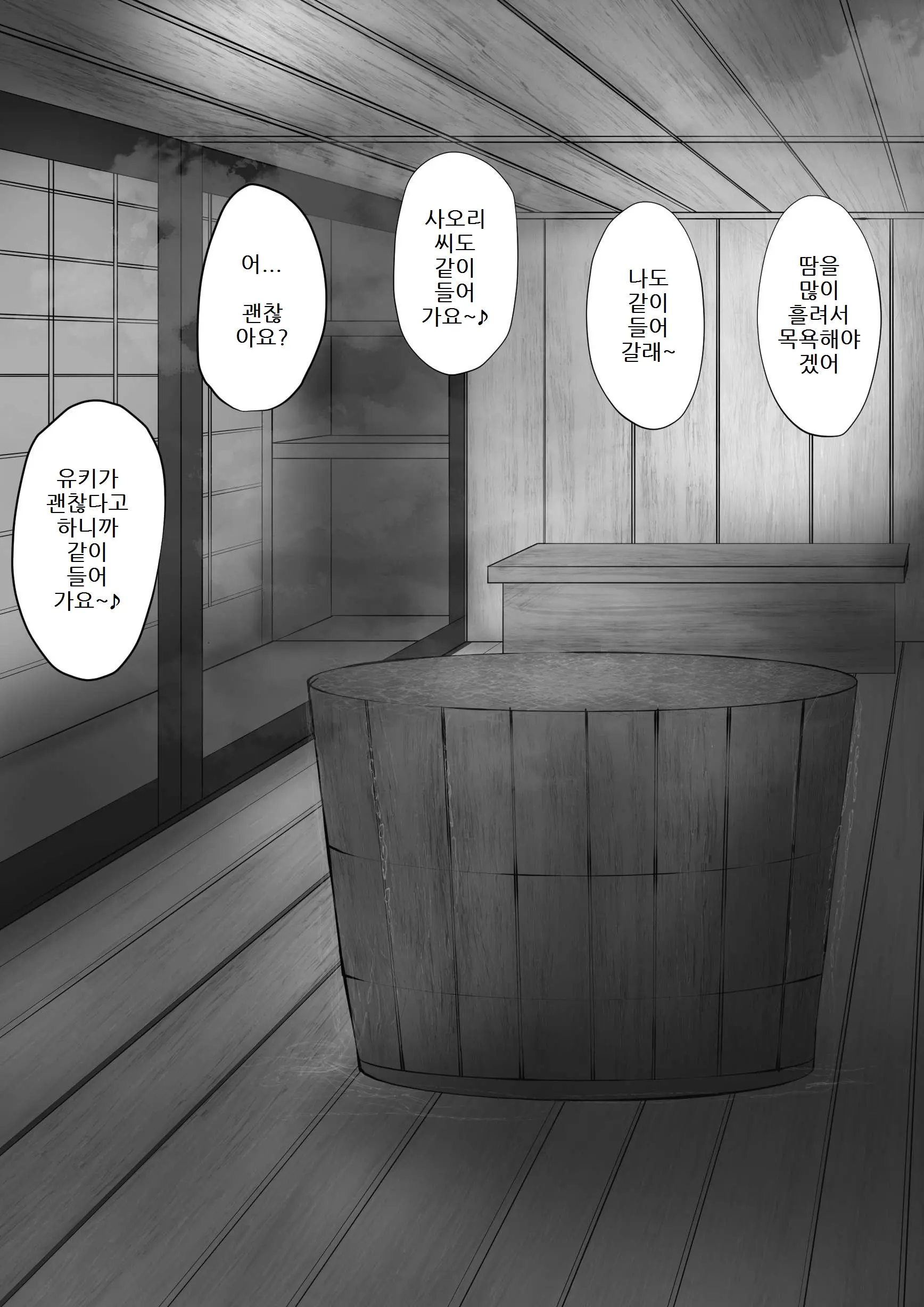 웹툰 이미지 115