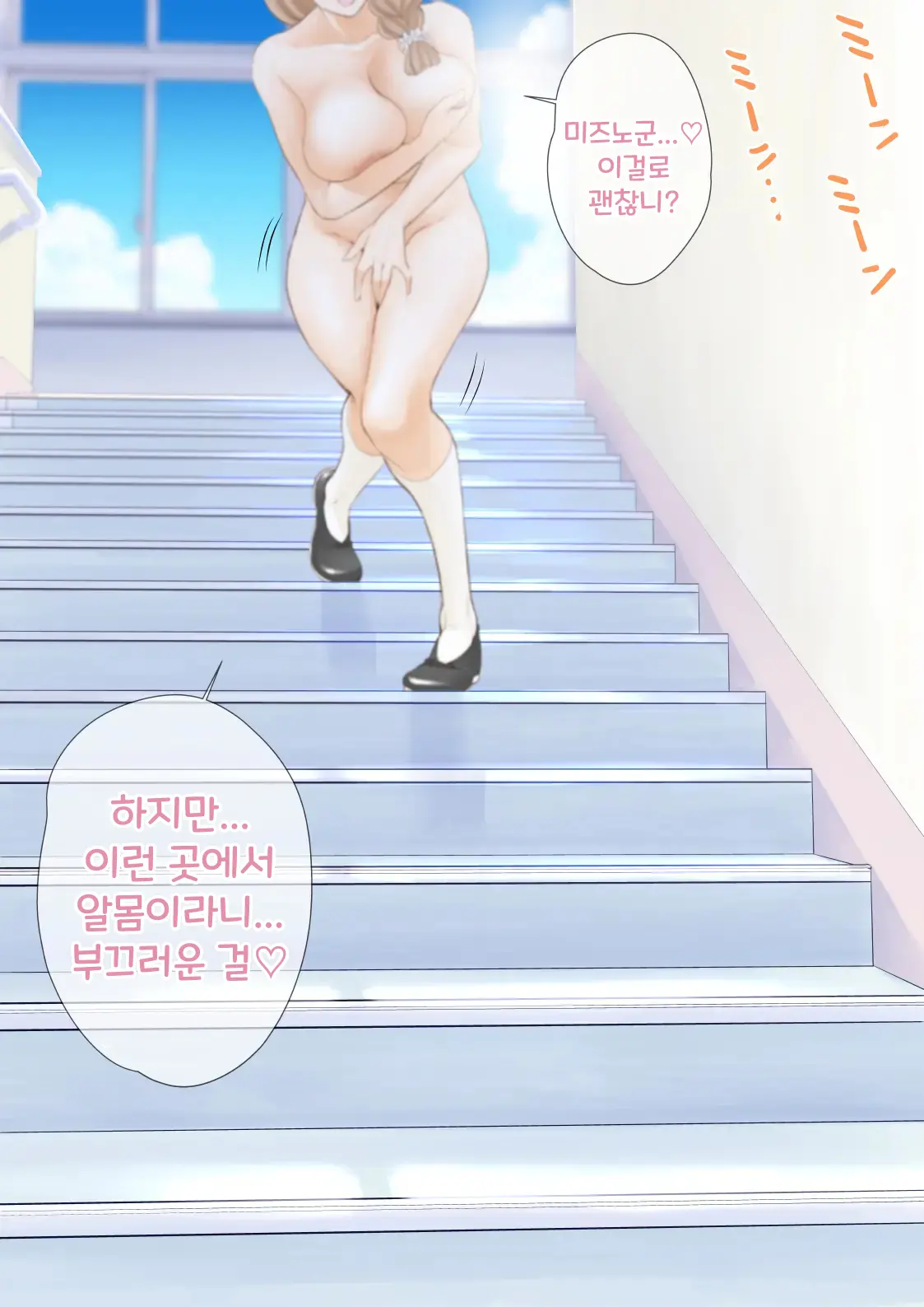 웹툰 이미지 28