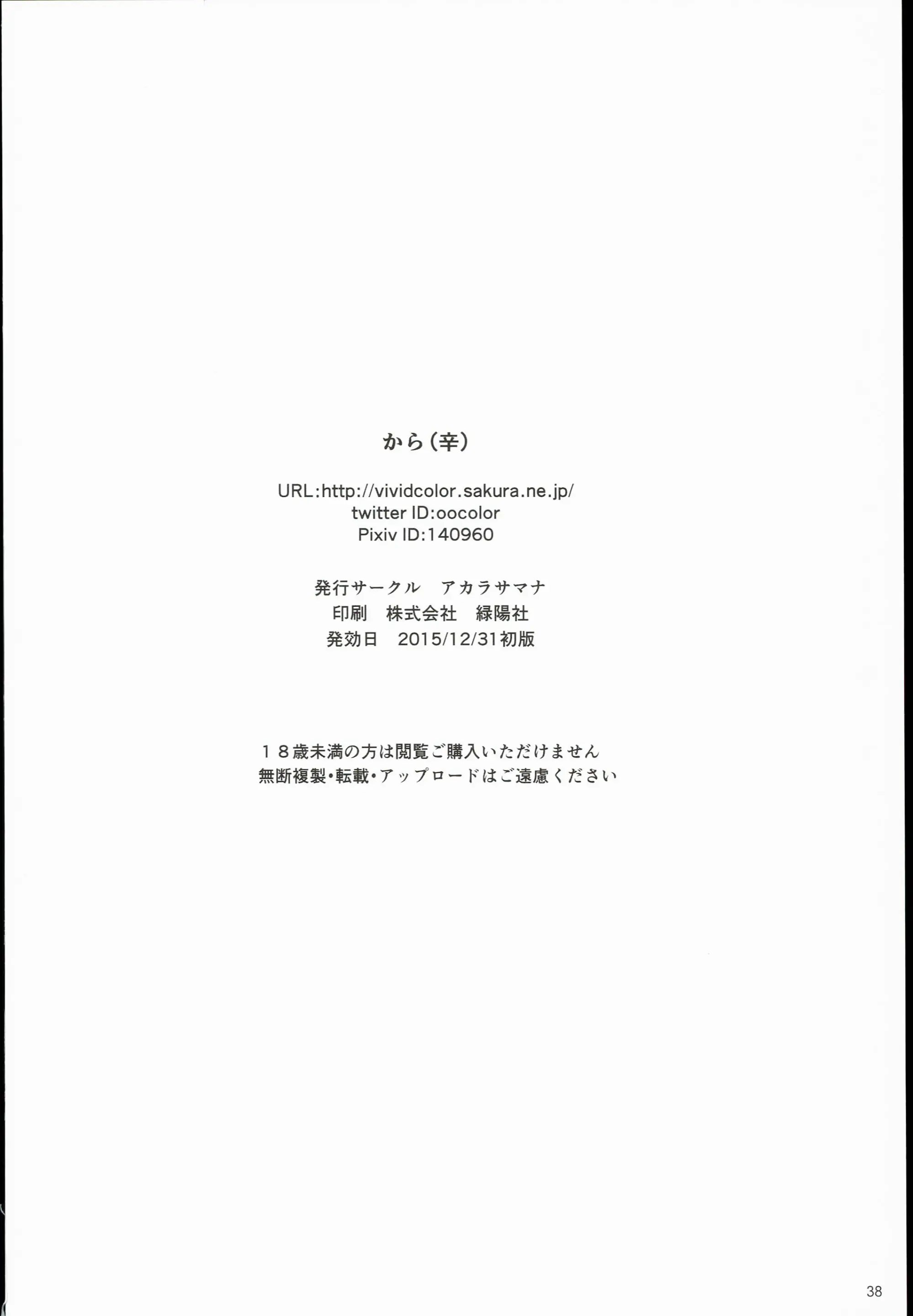 웹툰 이미지 37
