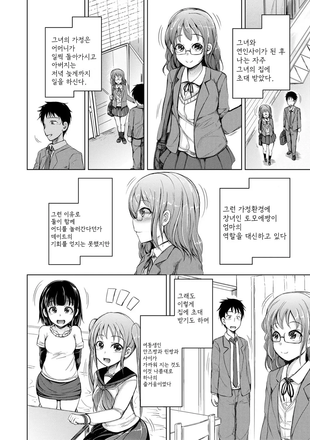 웹툰 이미지 12