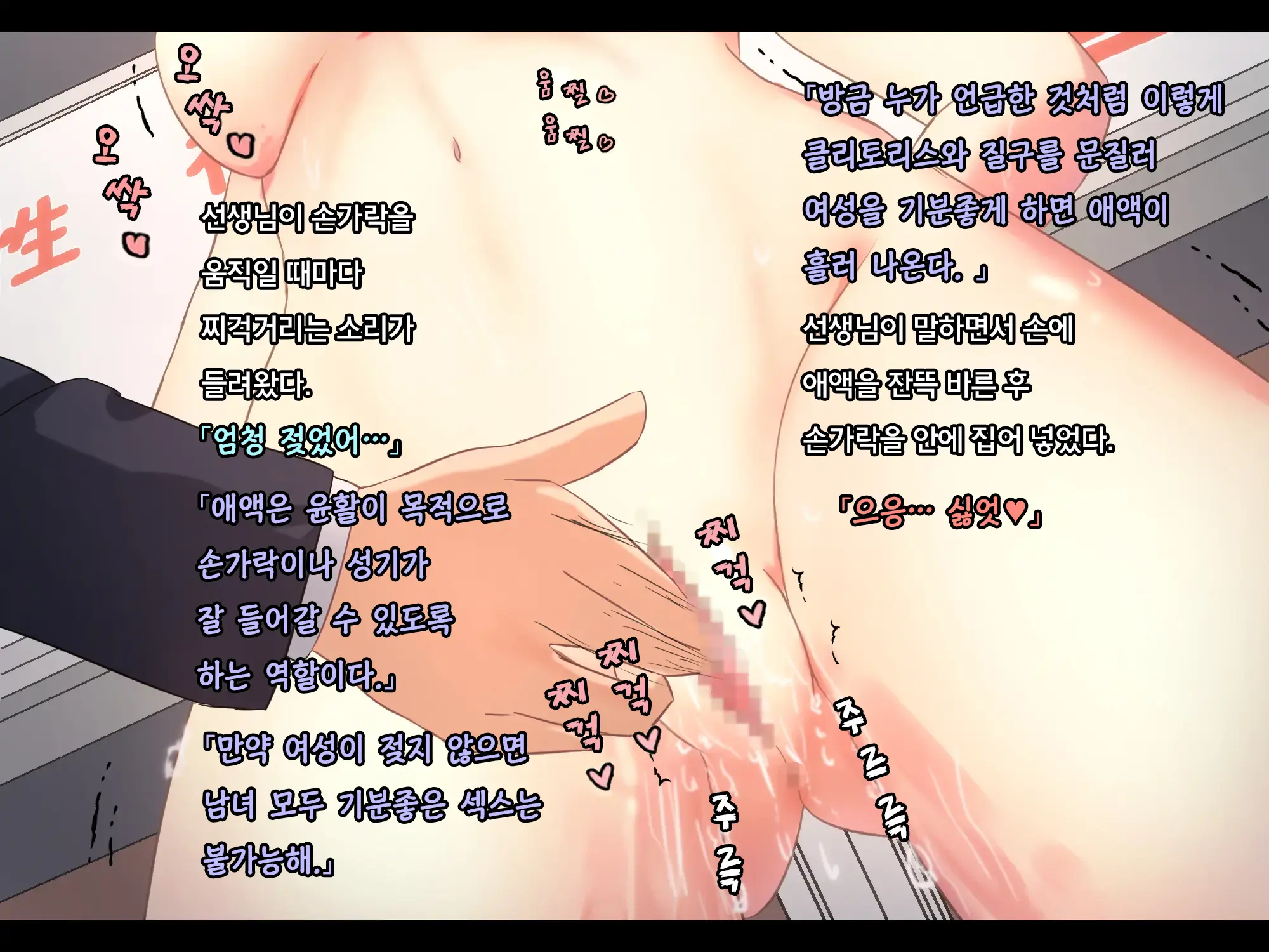 웹툰 이미지 16