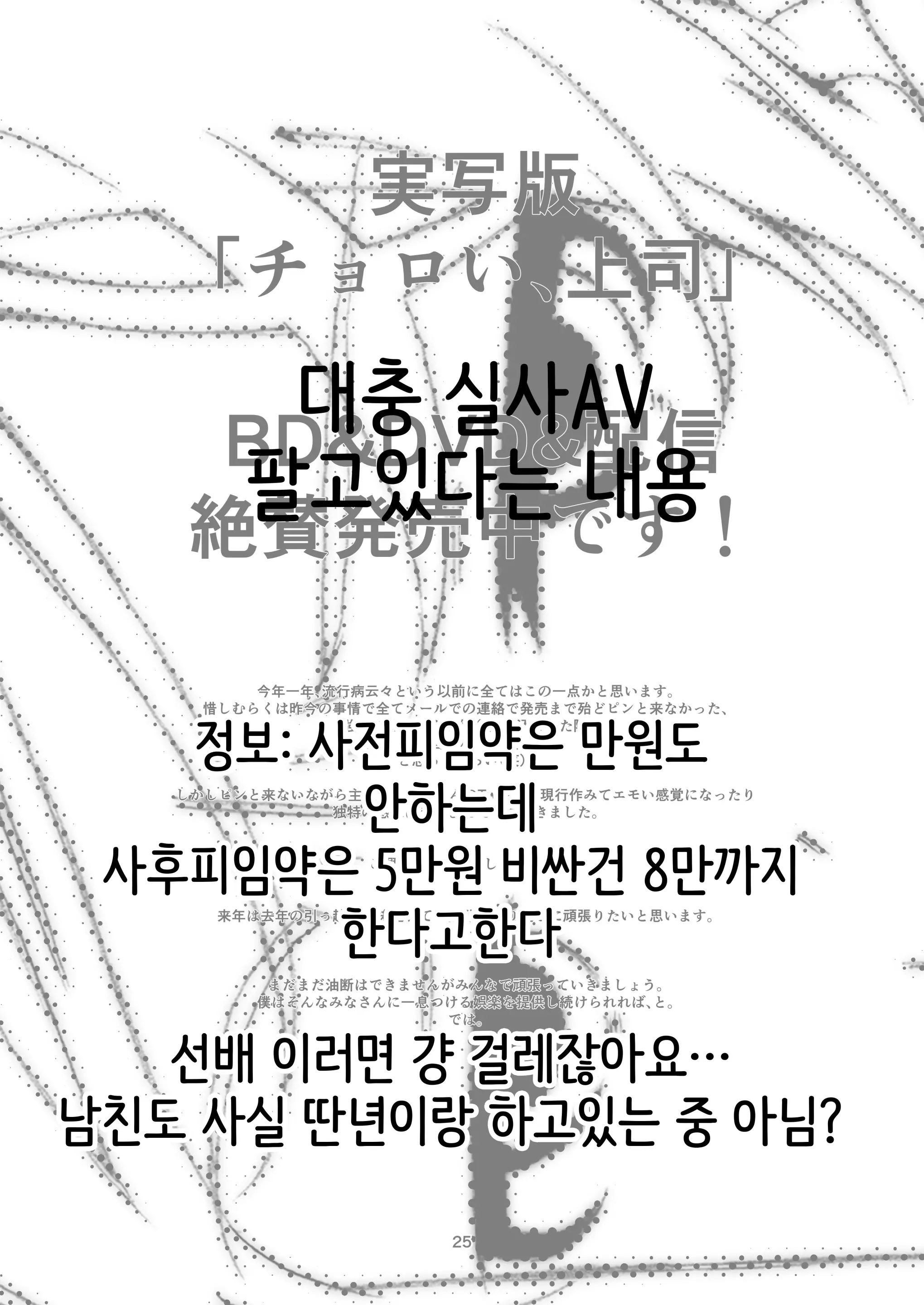 웹툰 이미지 23