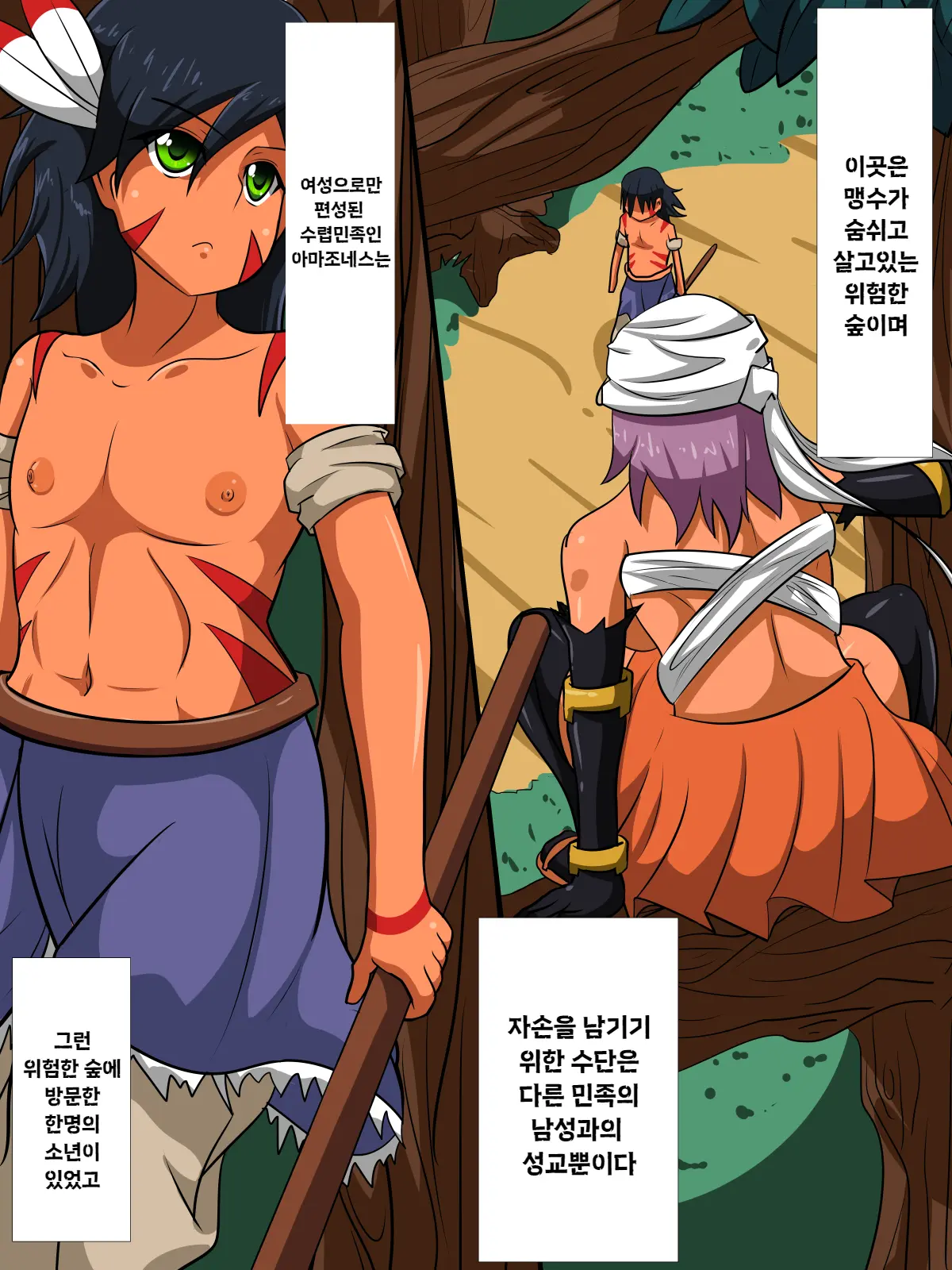 웹툰 이미지 2
