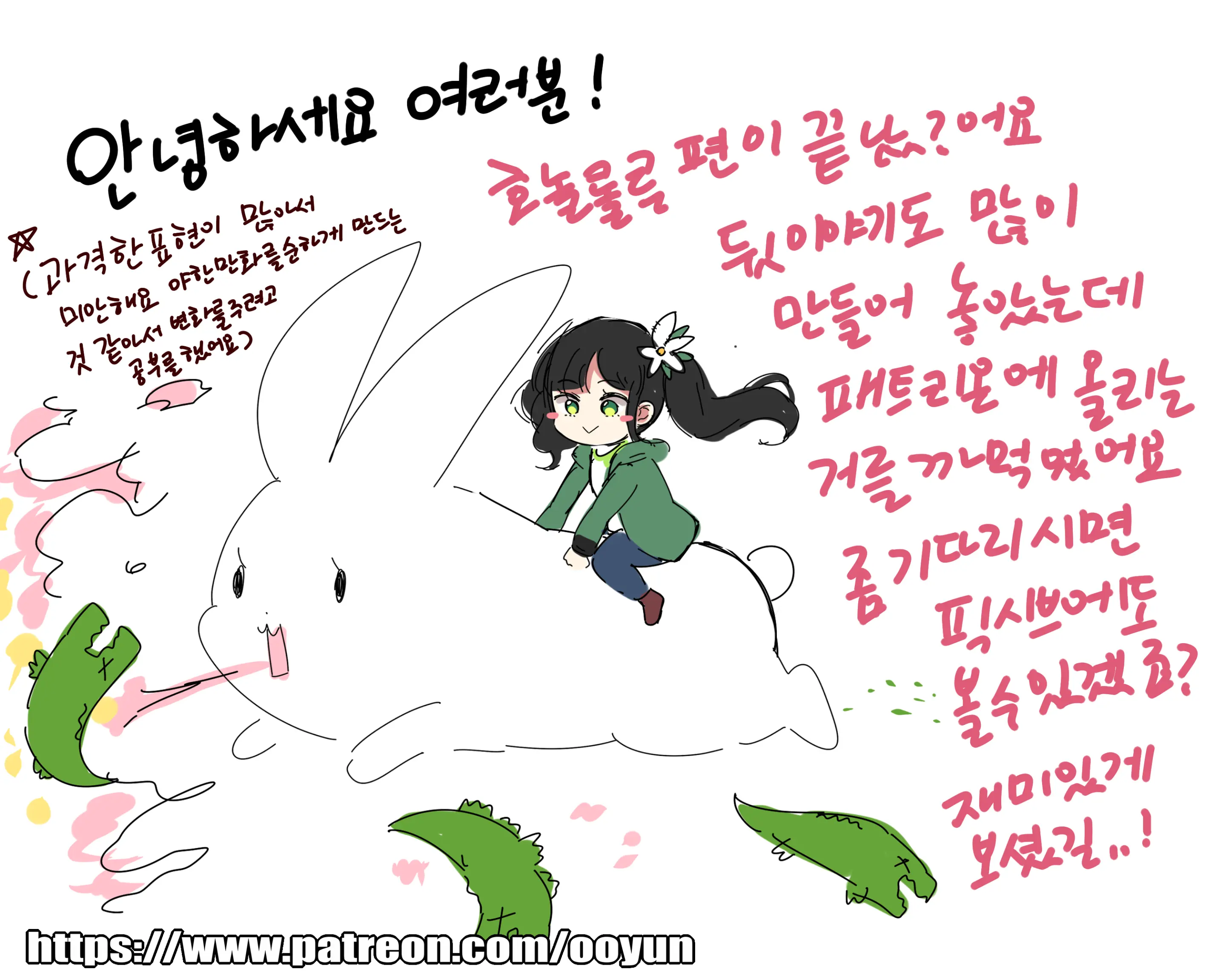 웹툰 이미지 273