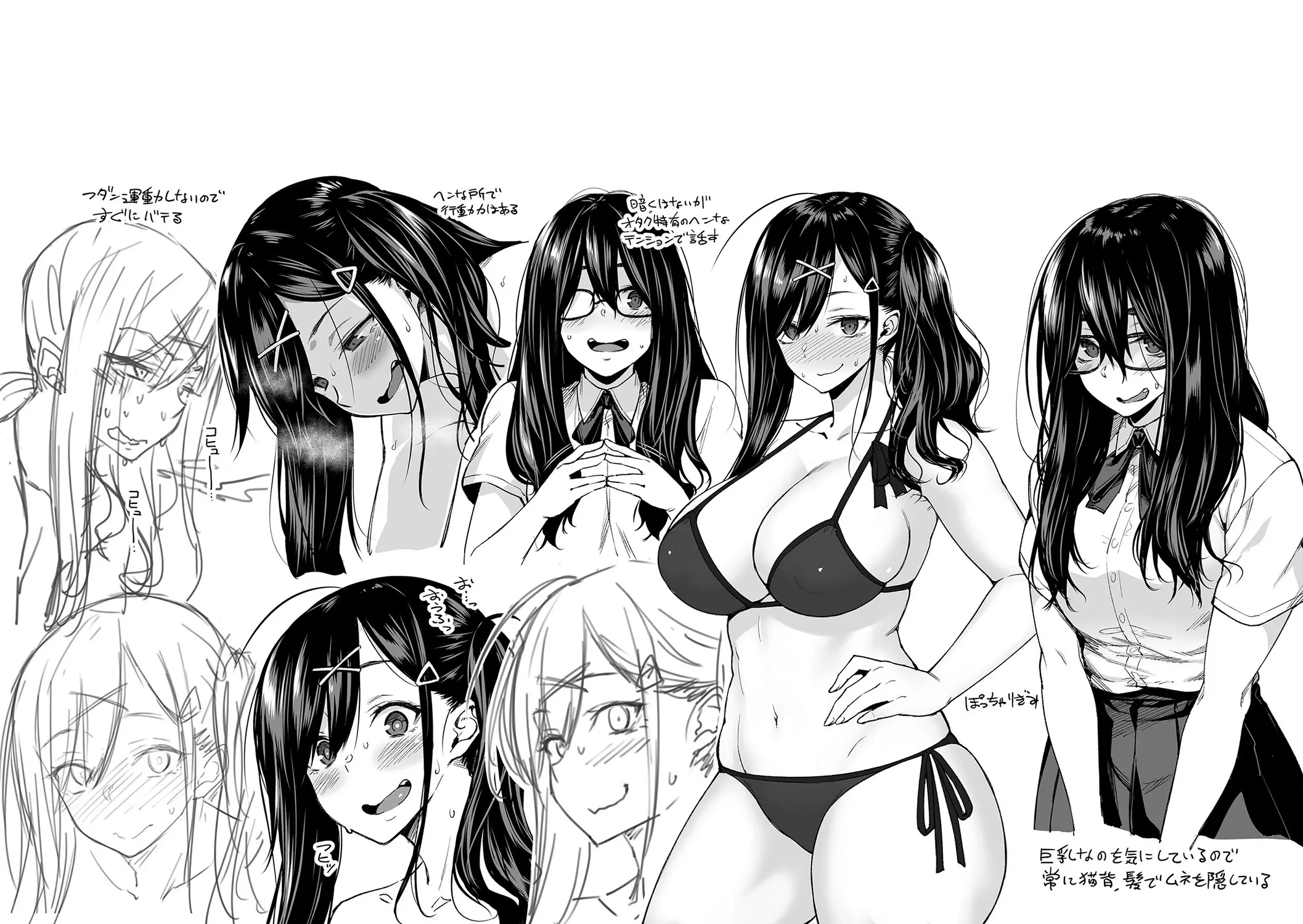 웹툰 이미지 214