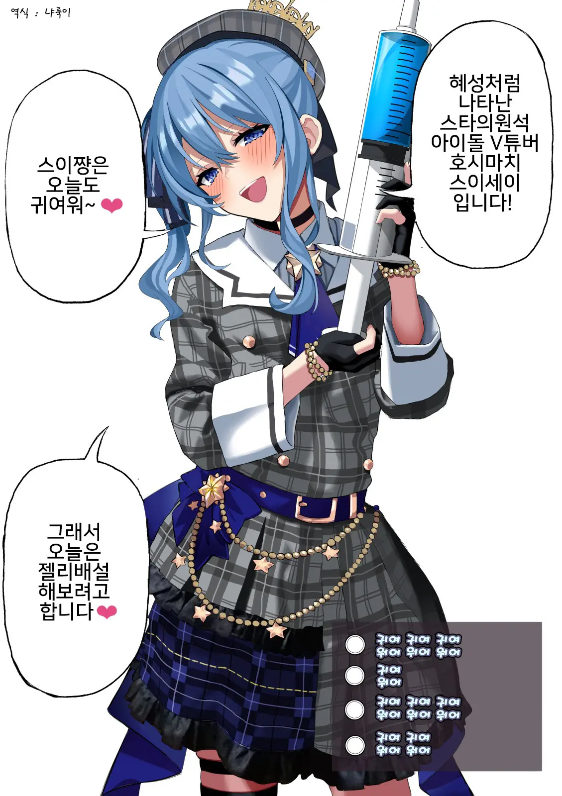 웹툰 이미지 0
