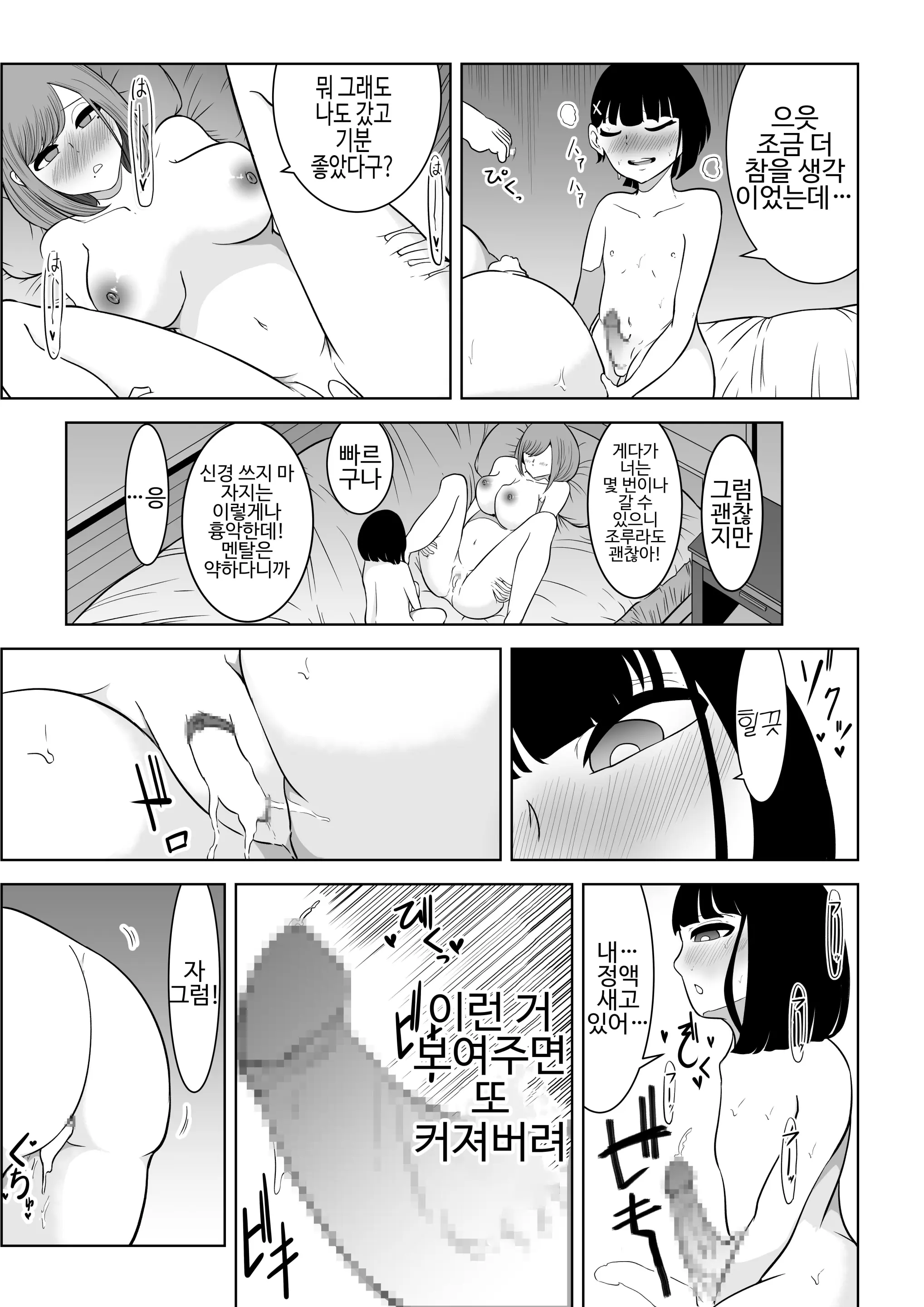 웹툰 이미지 66