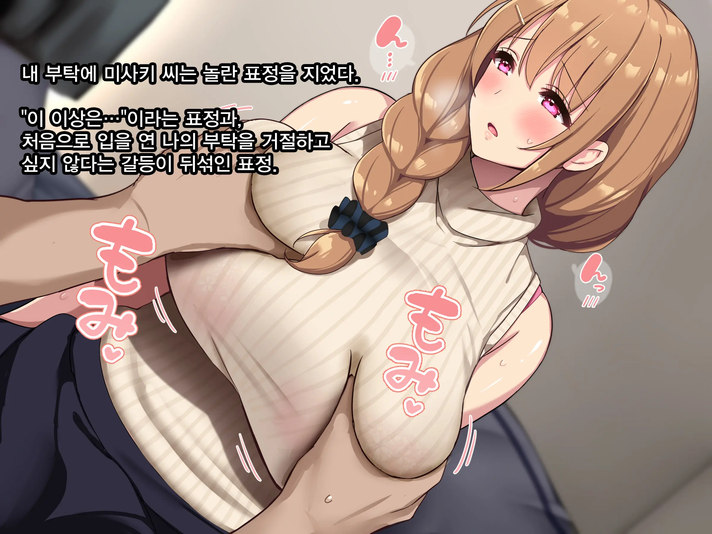 웹툰 이미지 45