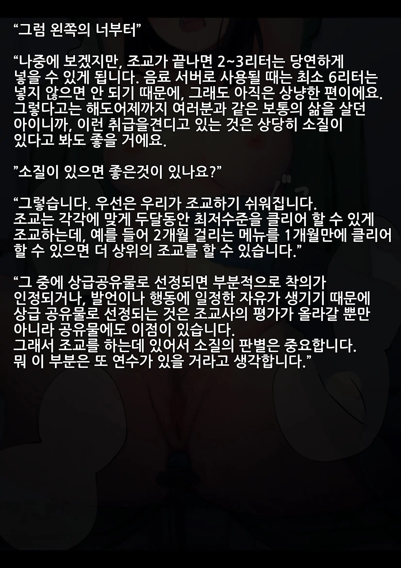웹툰 이미지 79
