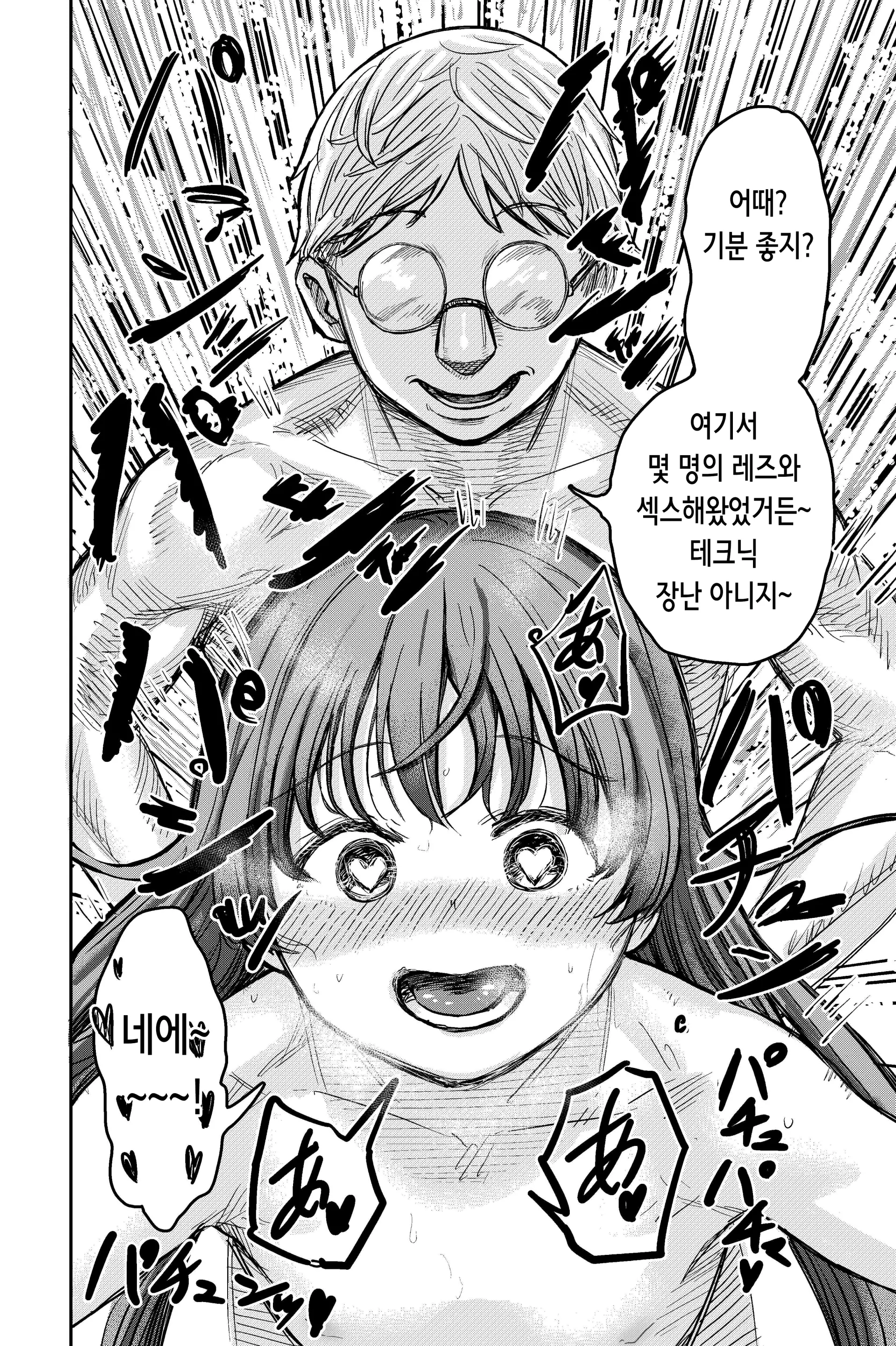 웹툰 이미지 37