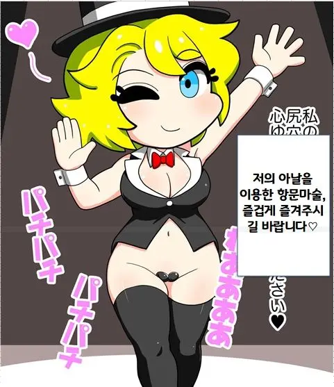 웹툰 이미지 2