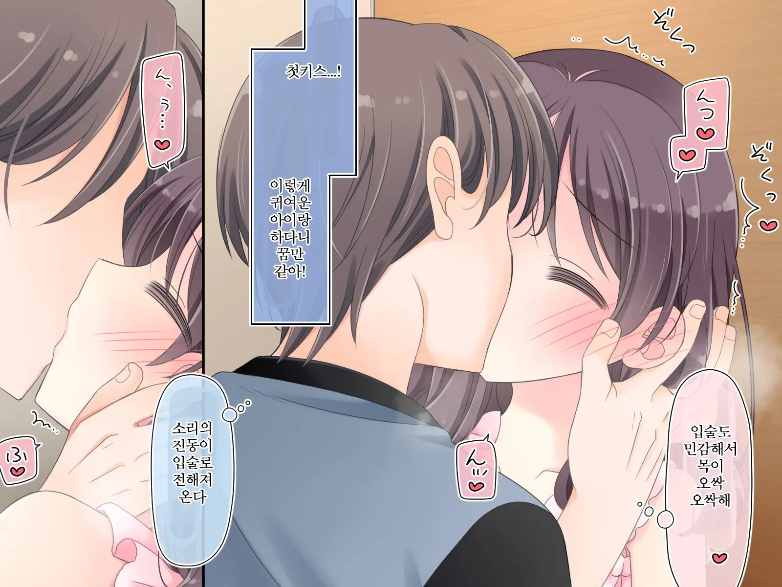 웹툰 이미지 160