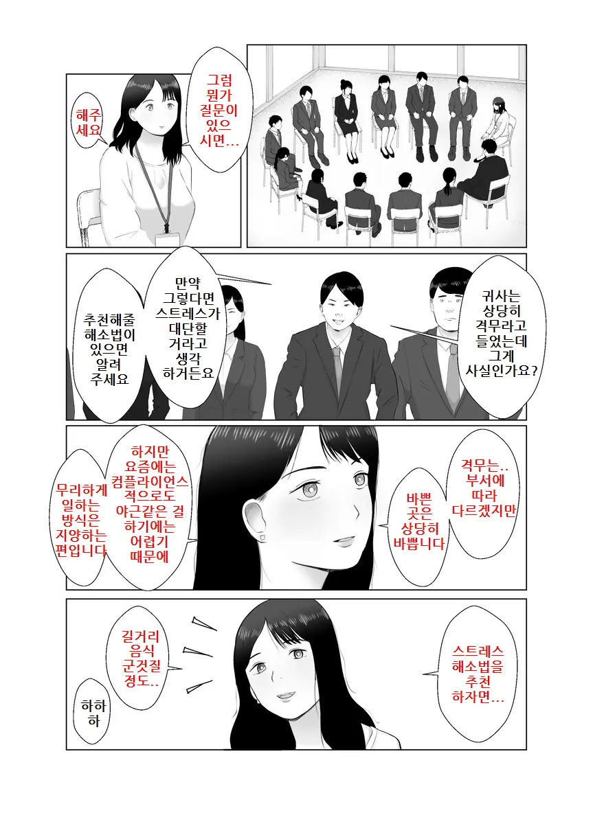 웹툰 이미지 5