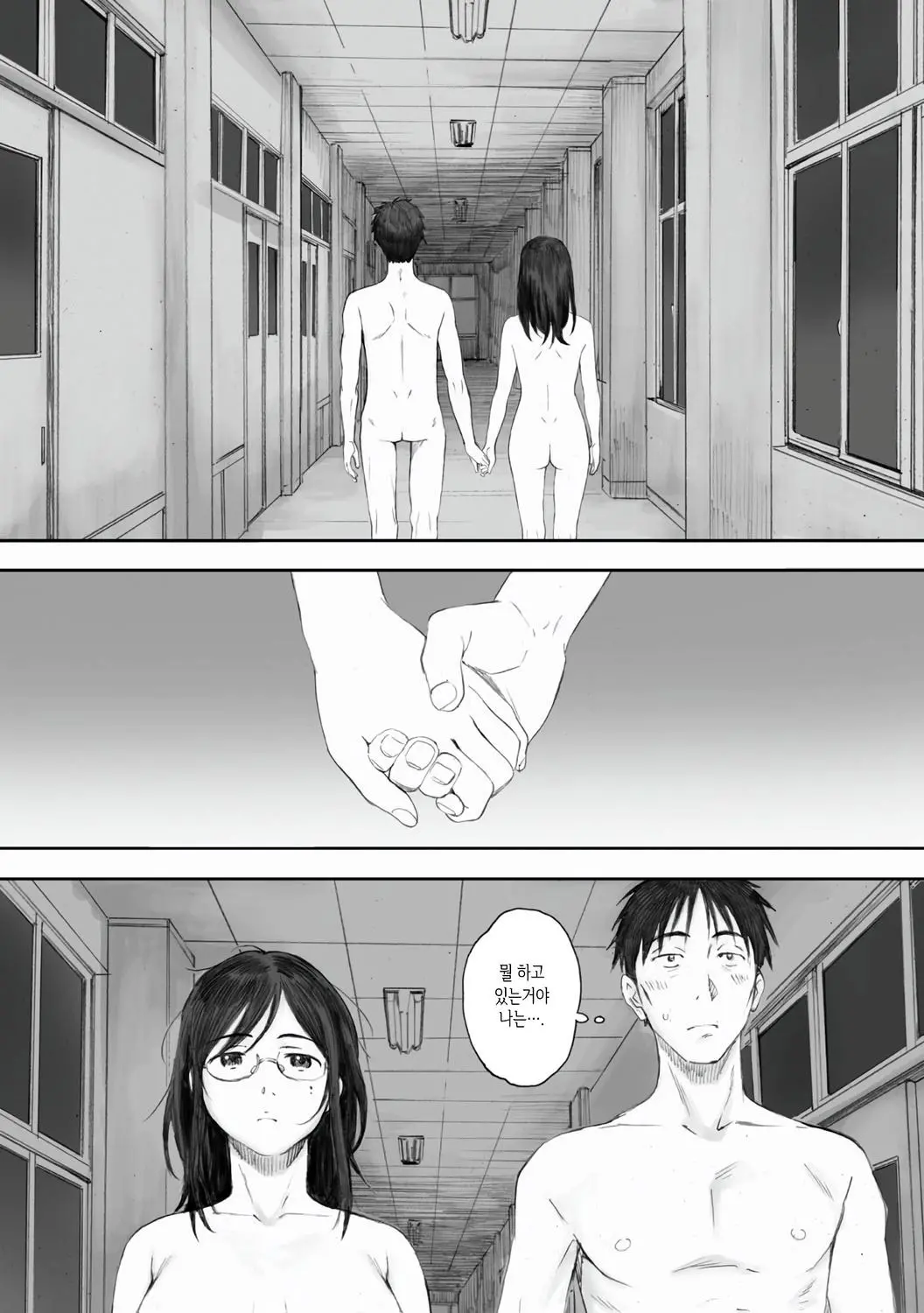 웹툰 이미지 81