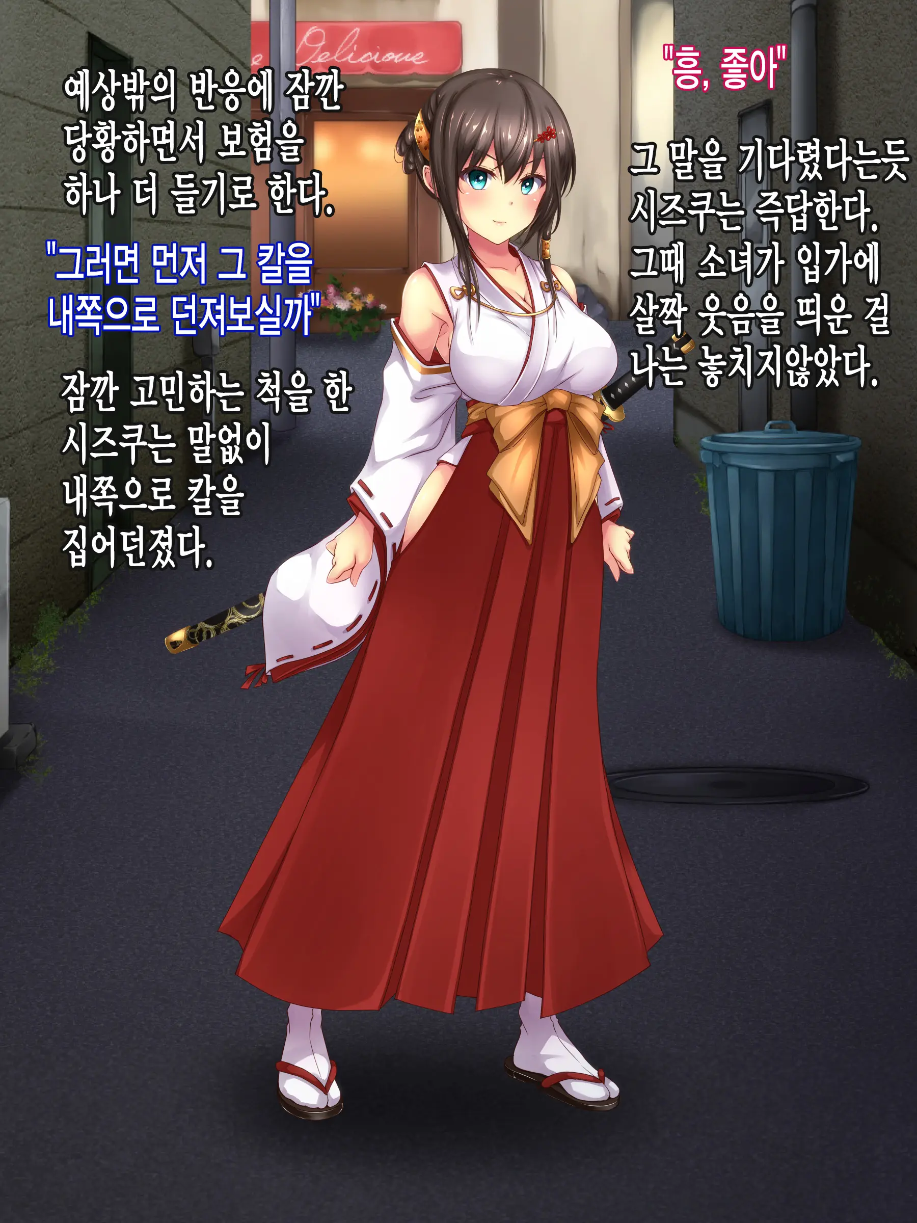 웹툰 이미지 11