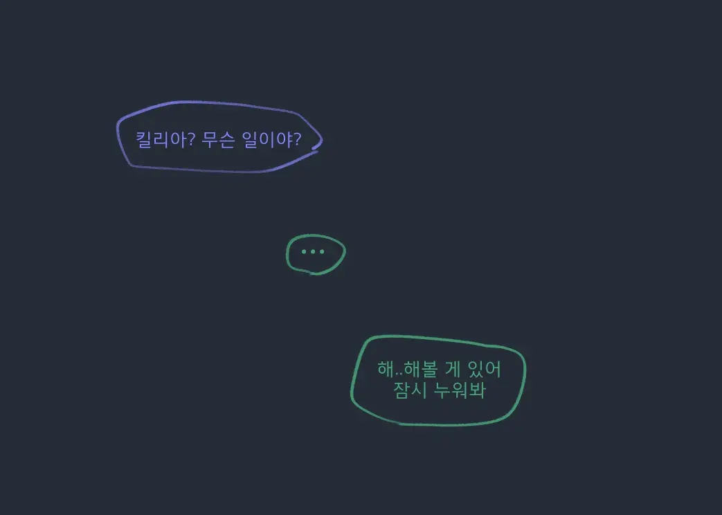 웹툰 이미지 12