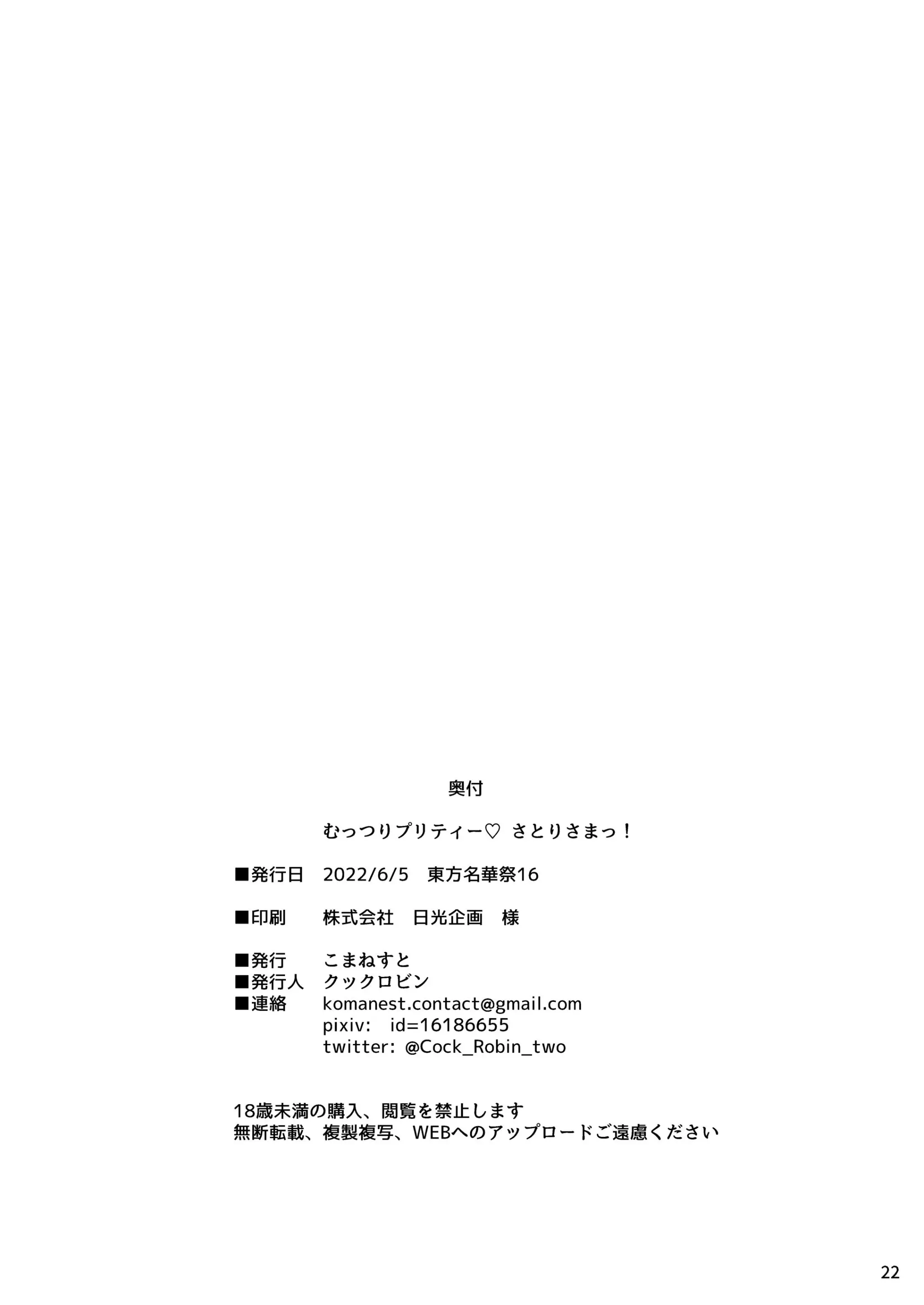 웹툰 이미지 21