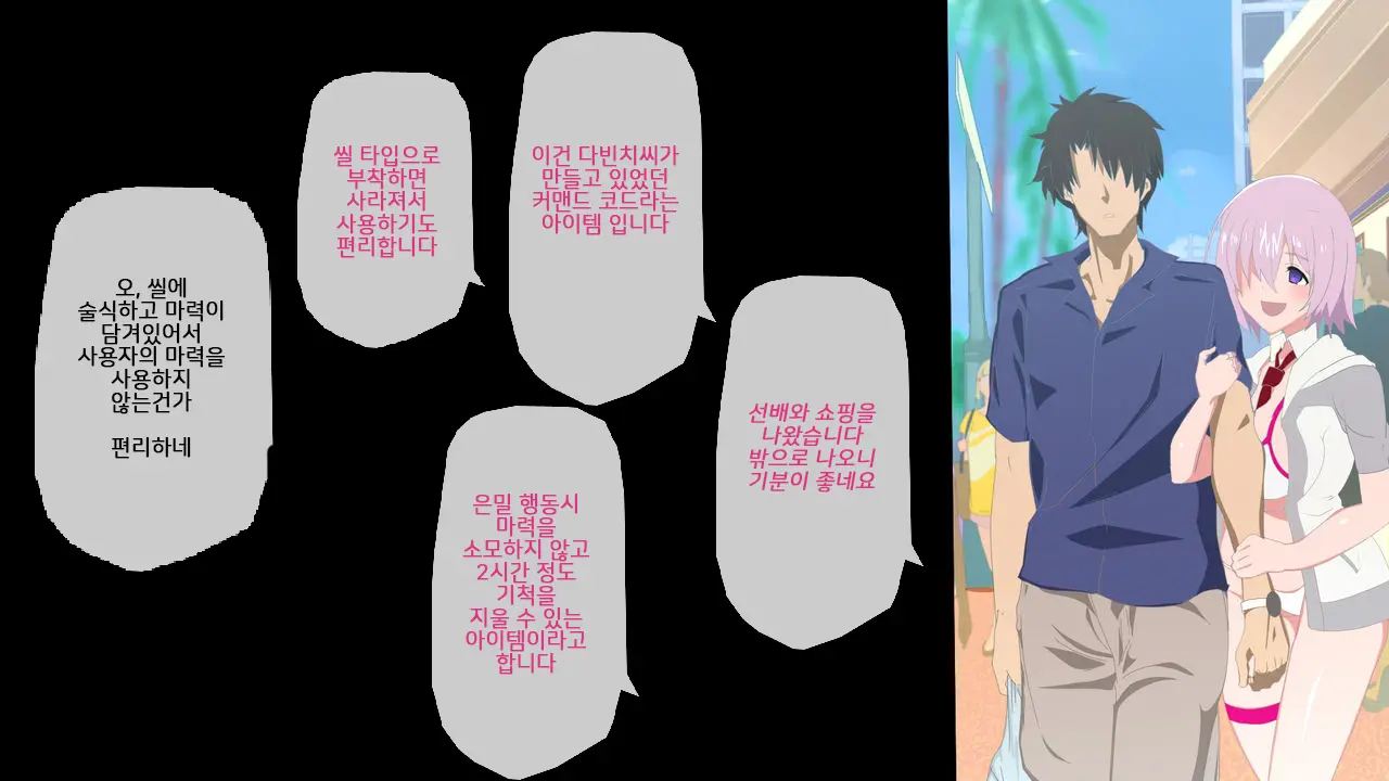 웹툰 이미지 56