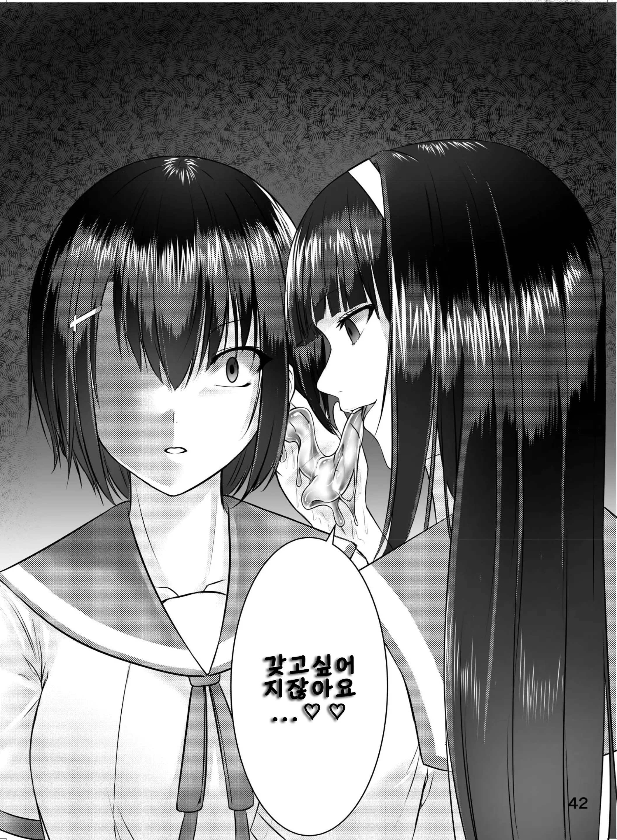 웹툰 이미지 42