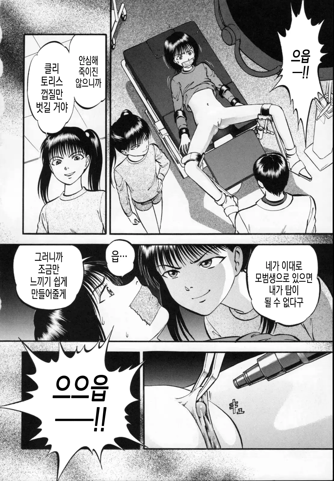 웹툰 이미지 24