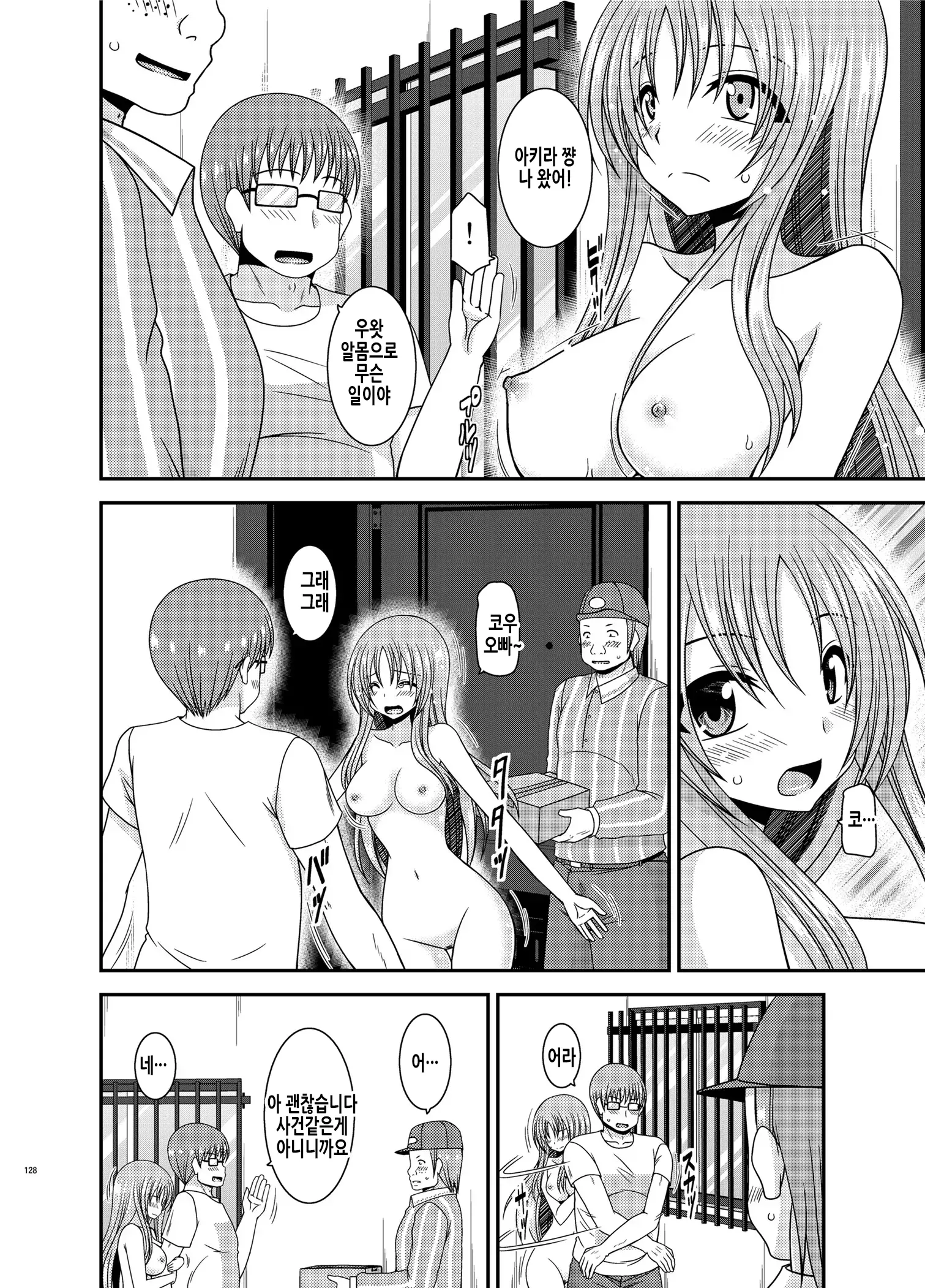 웹툰 이미지 90