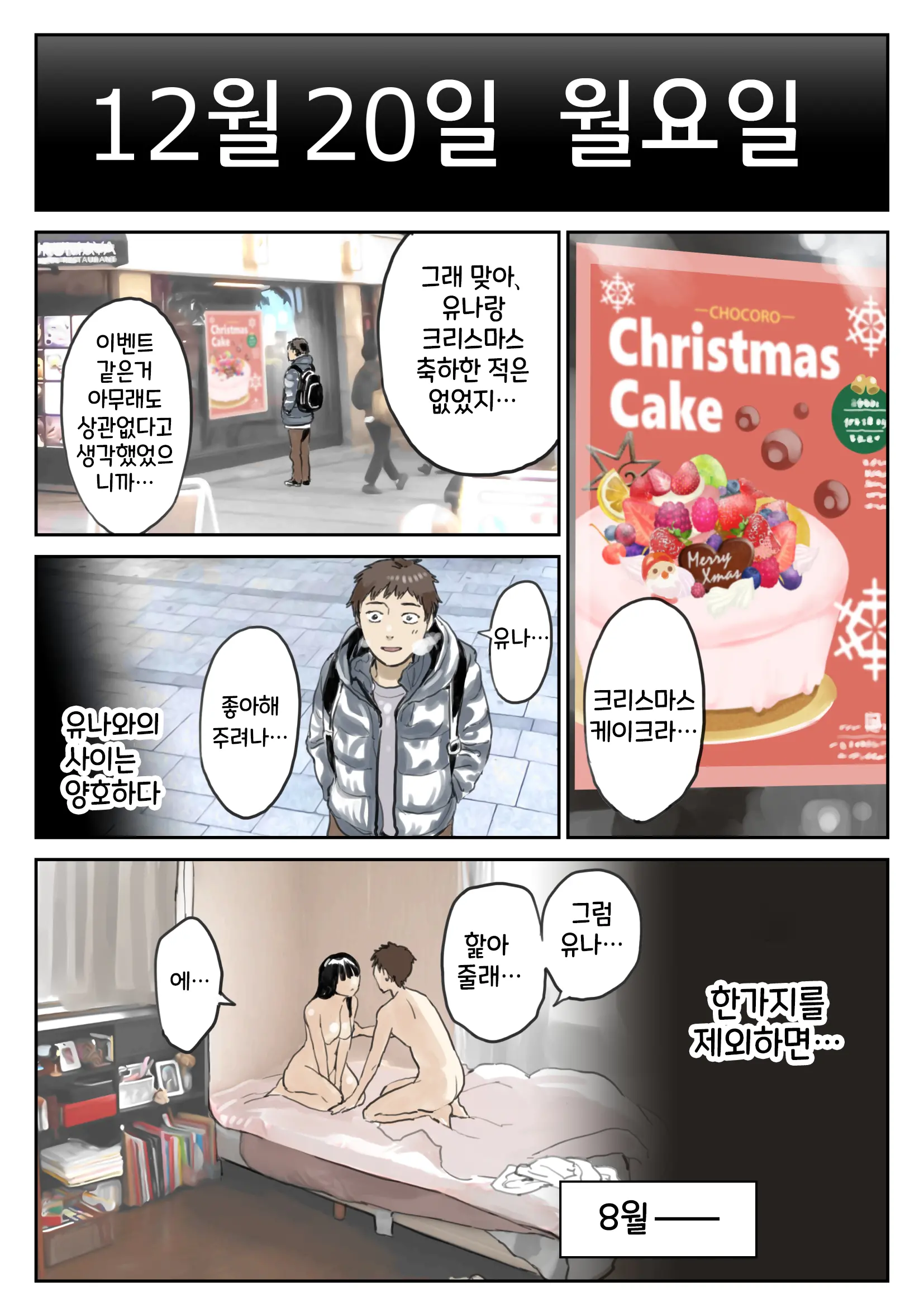 웹툰 이미지 25