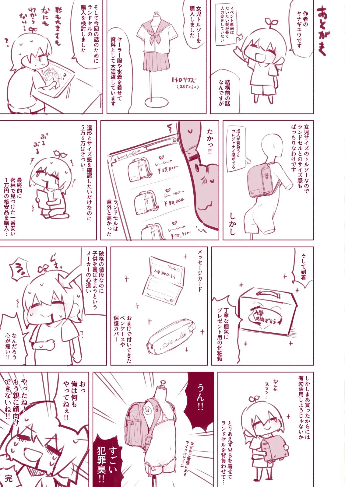 웹툰 이미지 20
