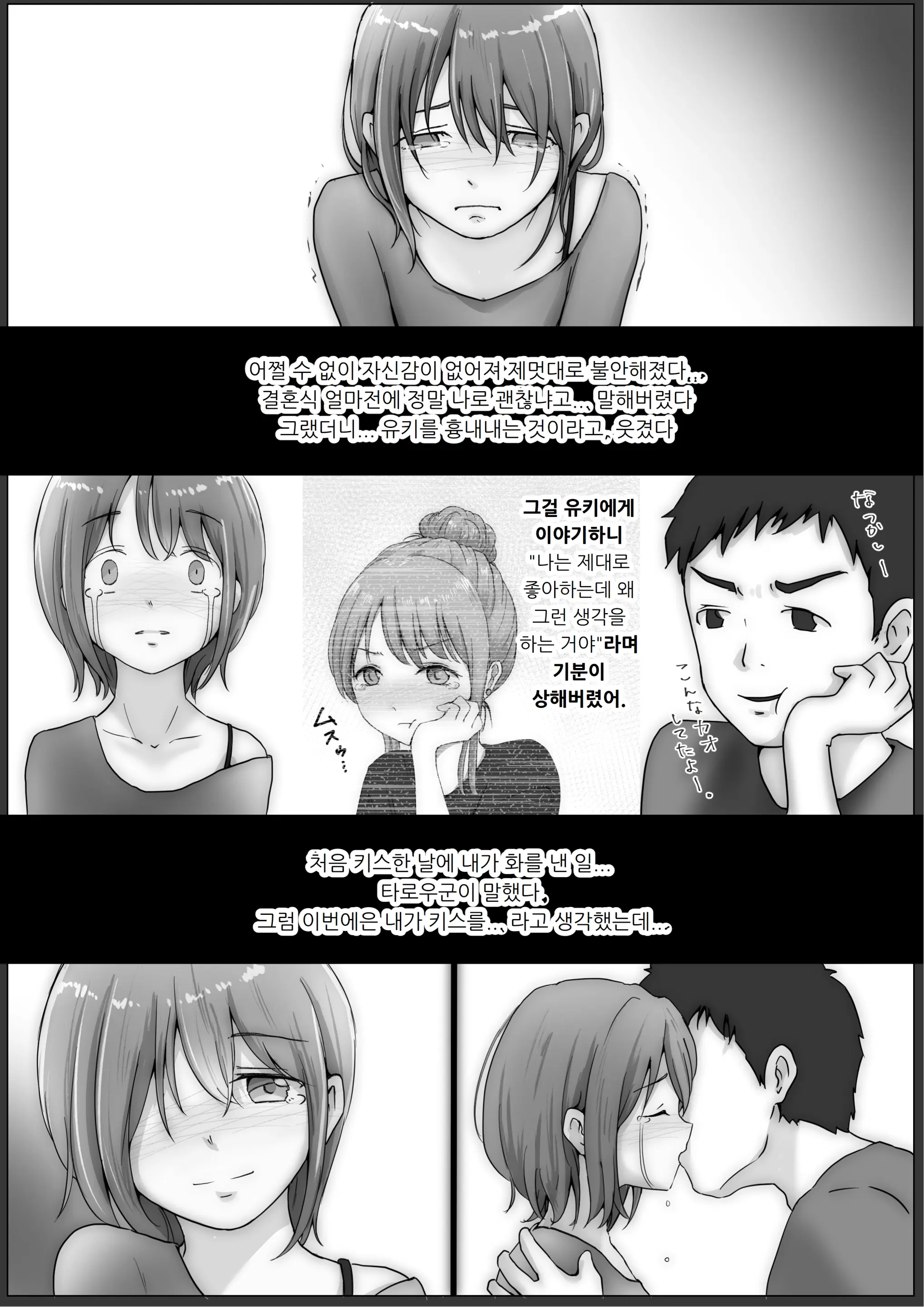 웹툰 이미지 272