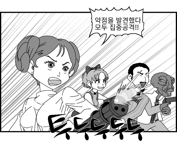 웹툰 이미지 82