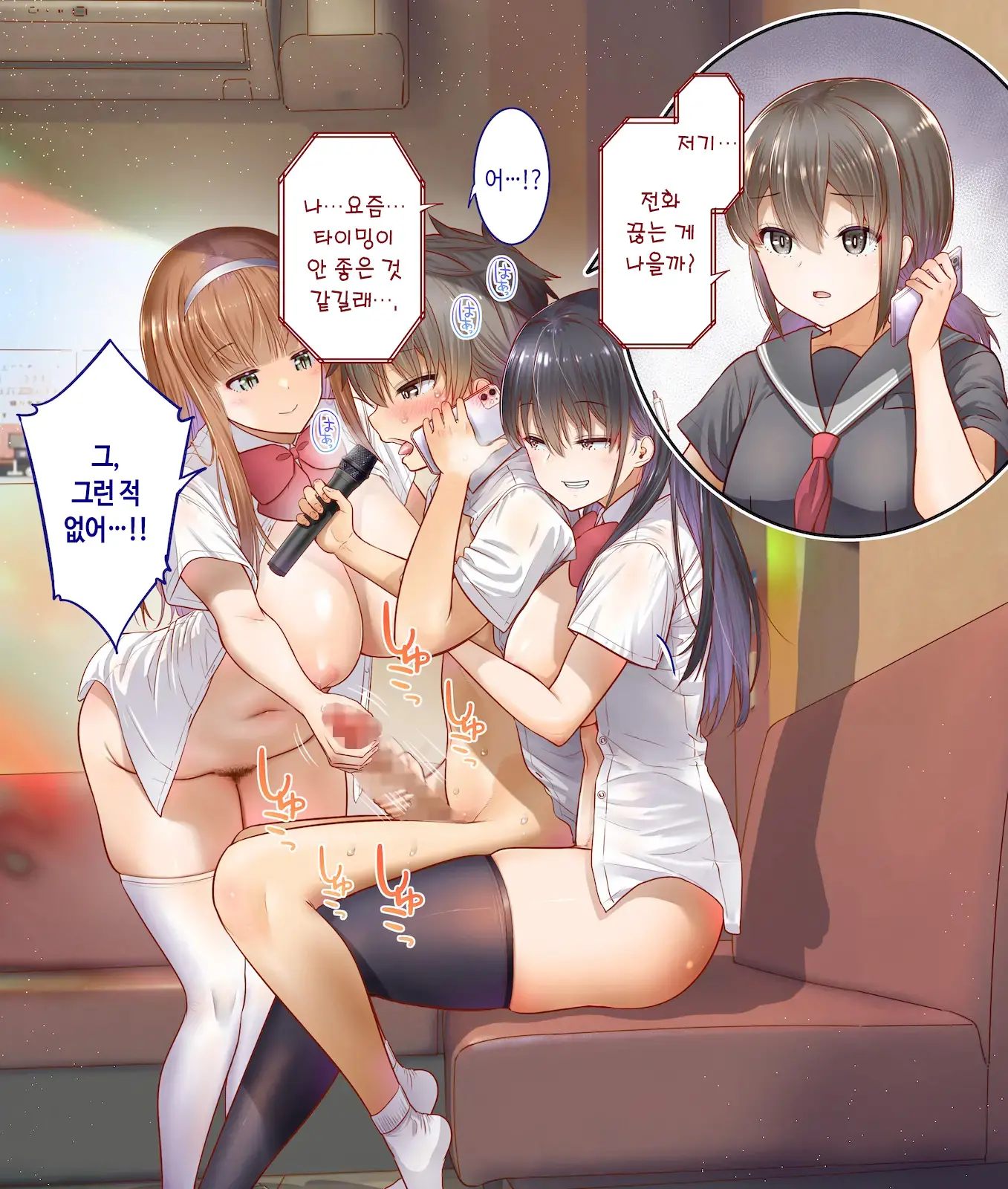 웹툰 이미지 280