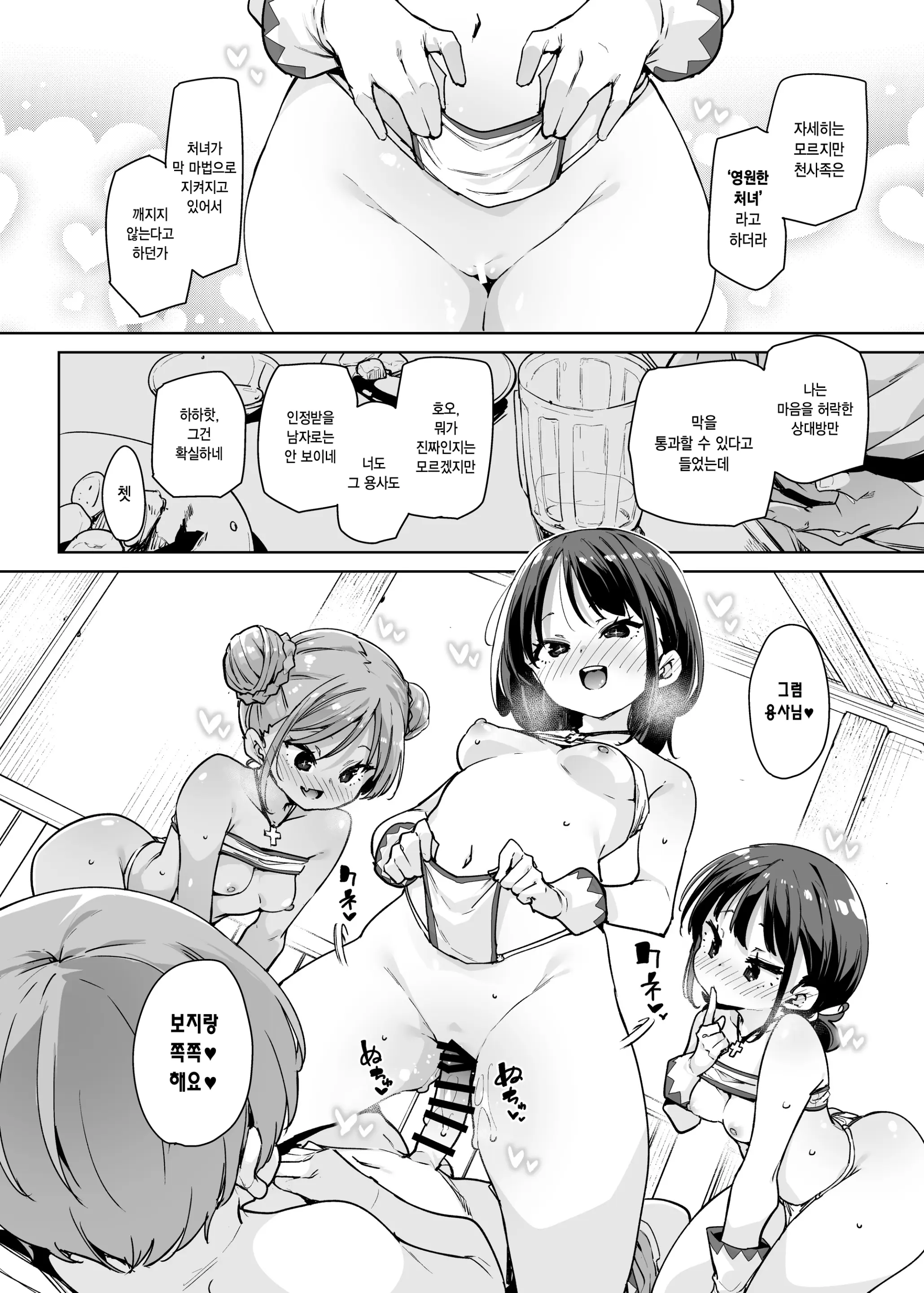웹툰 이미지 10