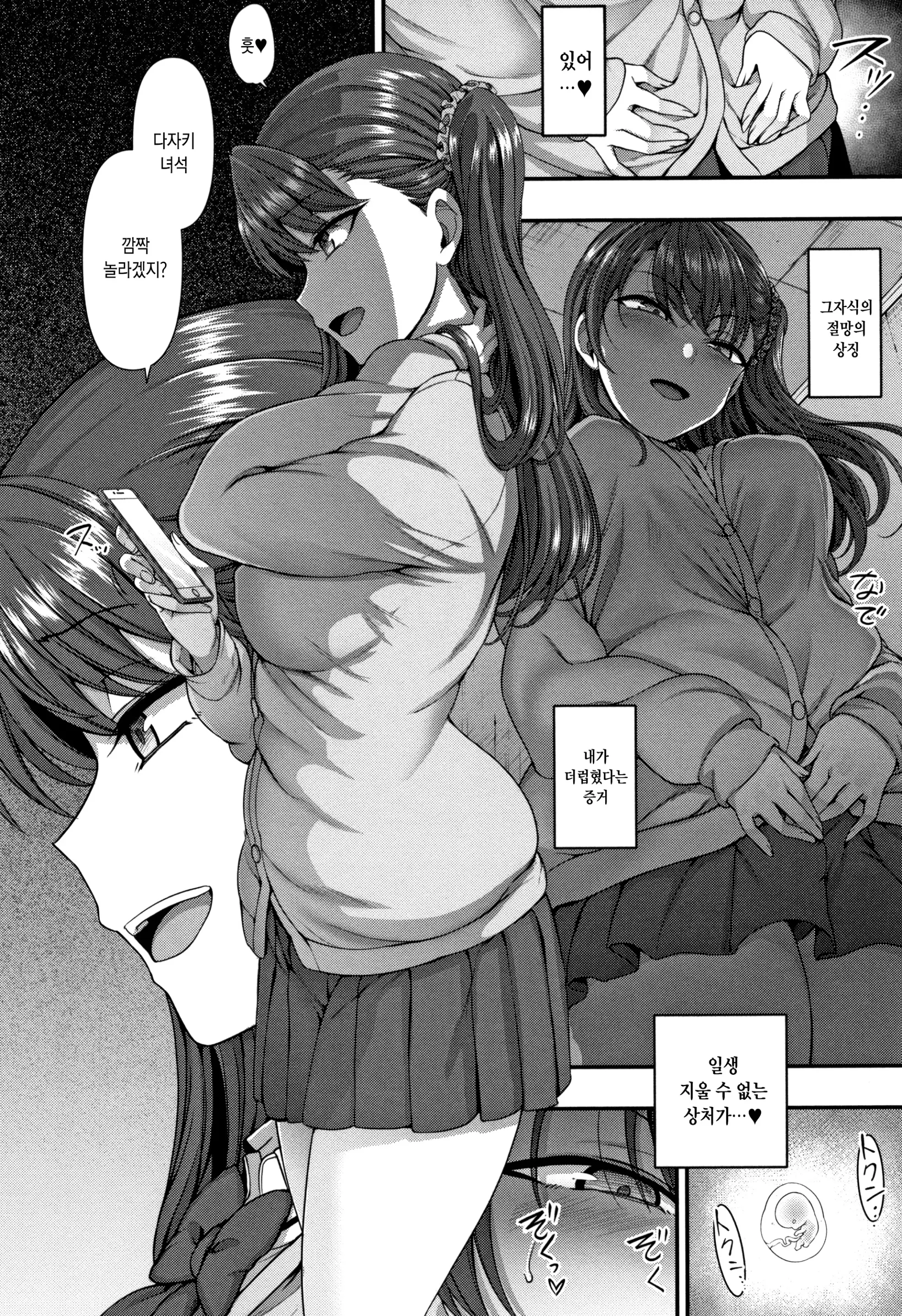 웹툰 이미지 148