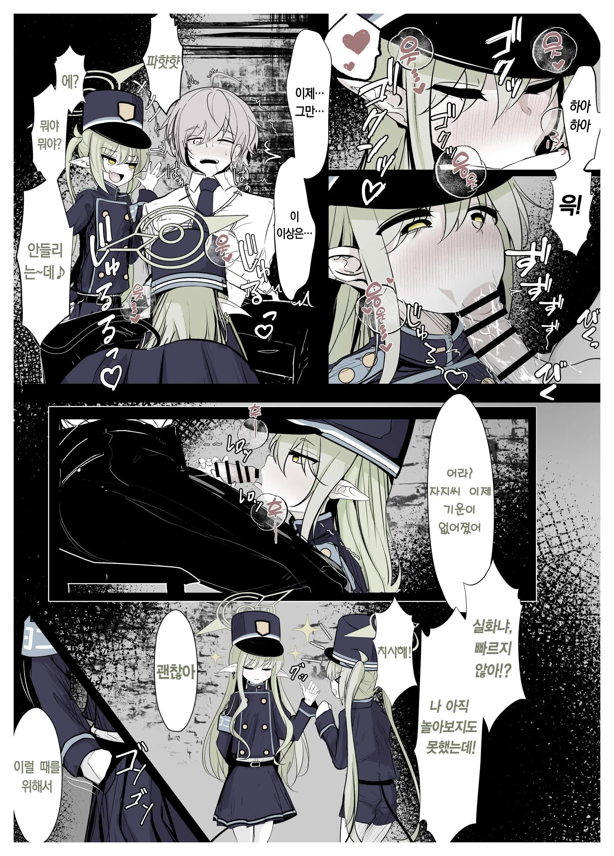 웹툰 이미지 4
