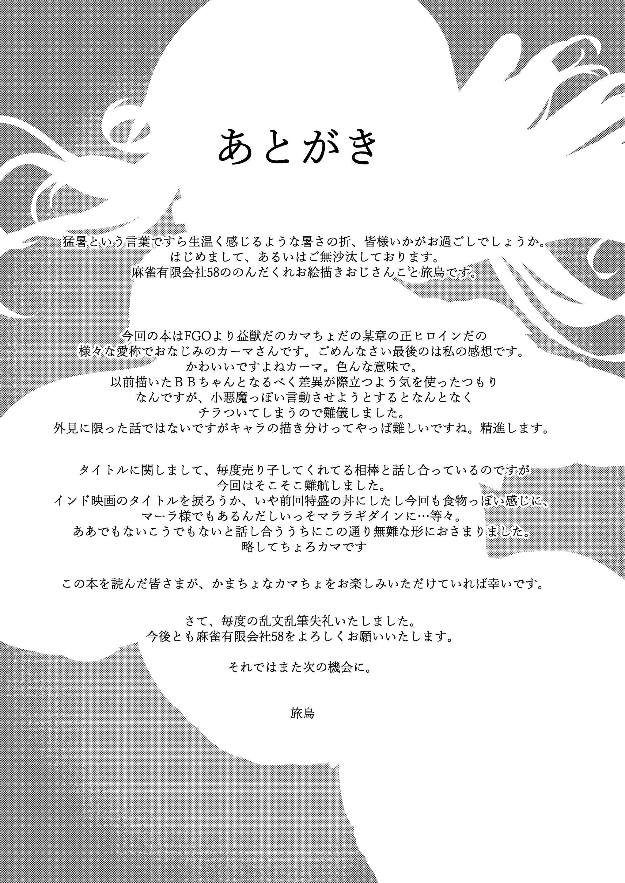 웹툰 이미지 23