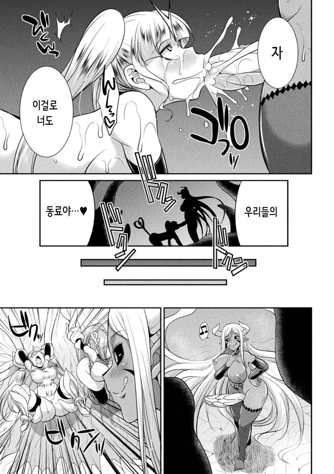 웹툰 이미지 81